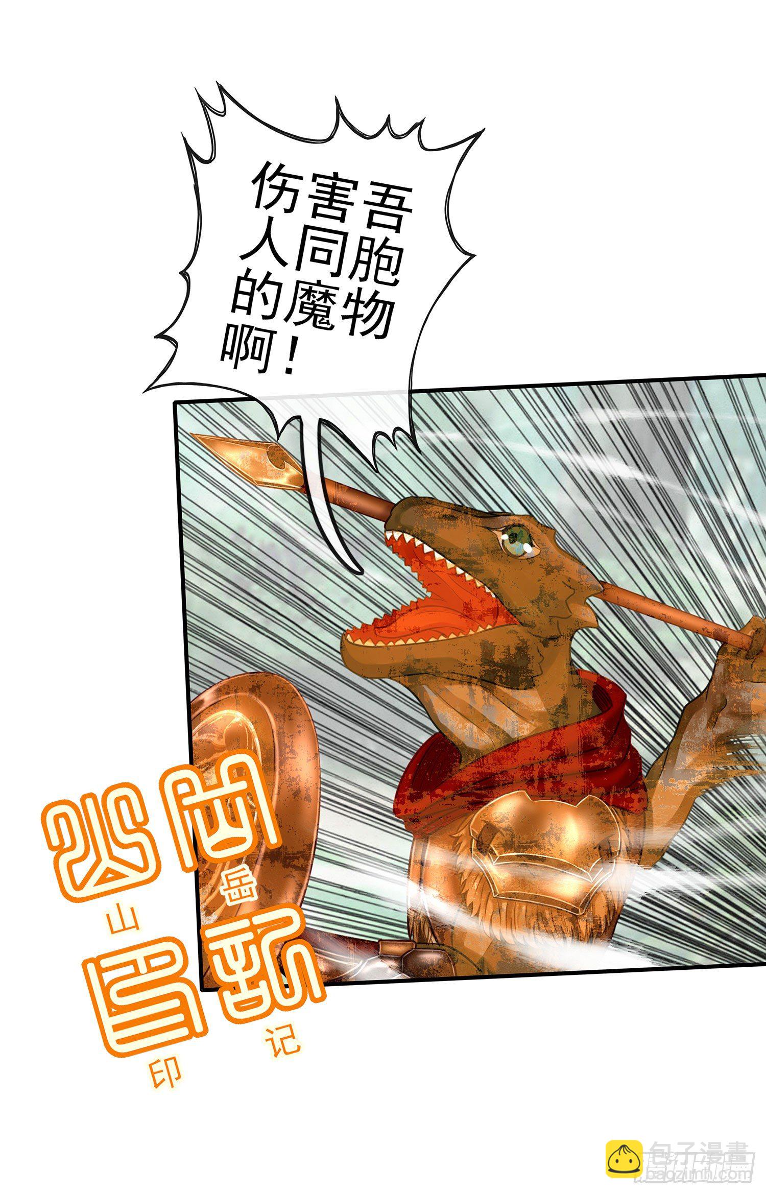 月之盏23