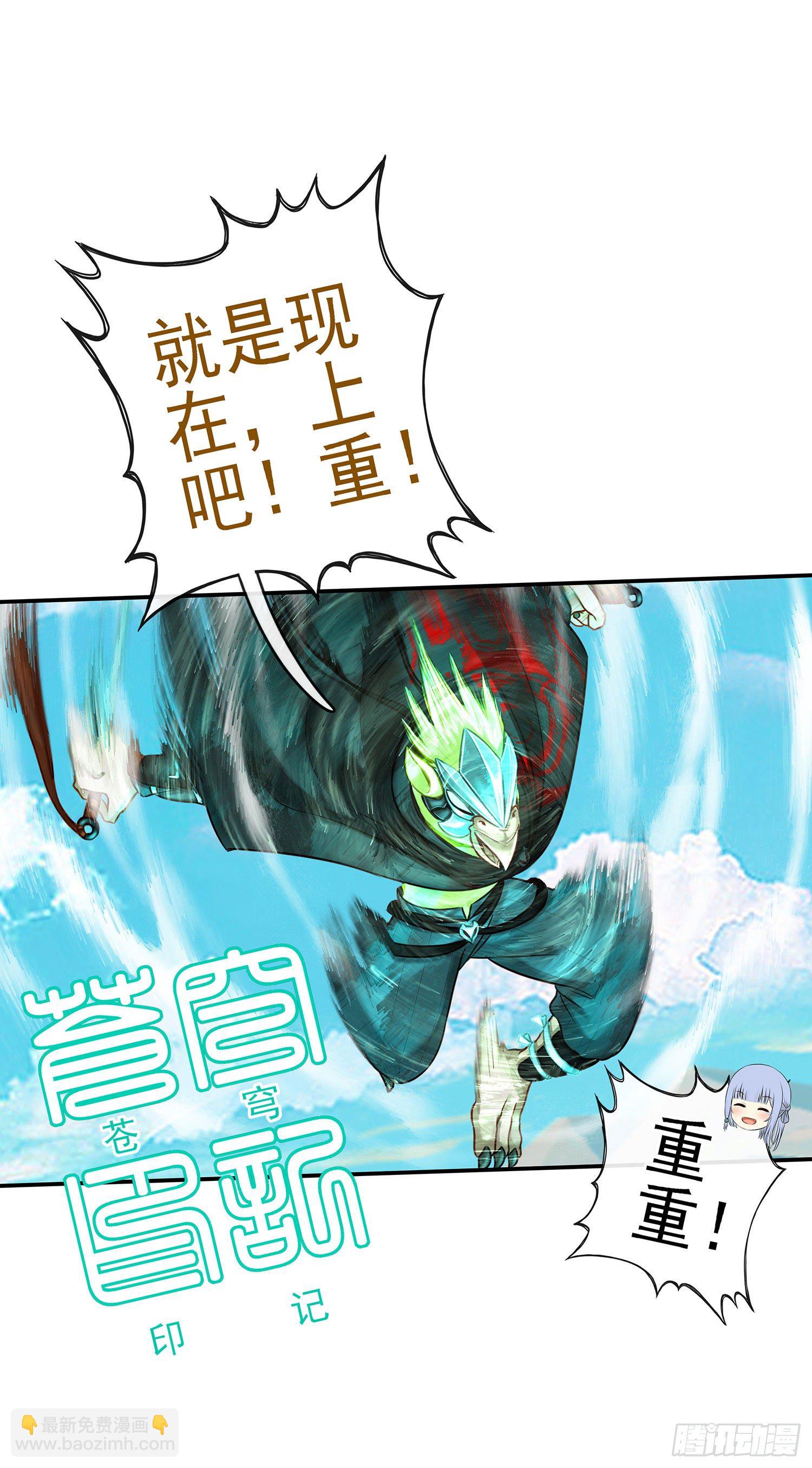 月之盏27
