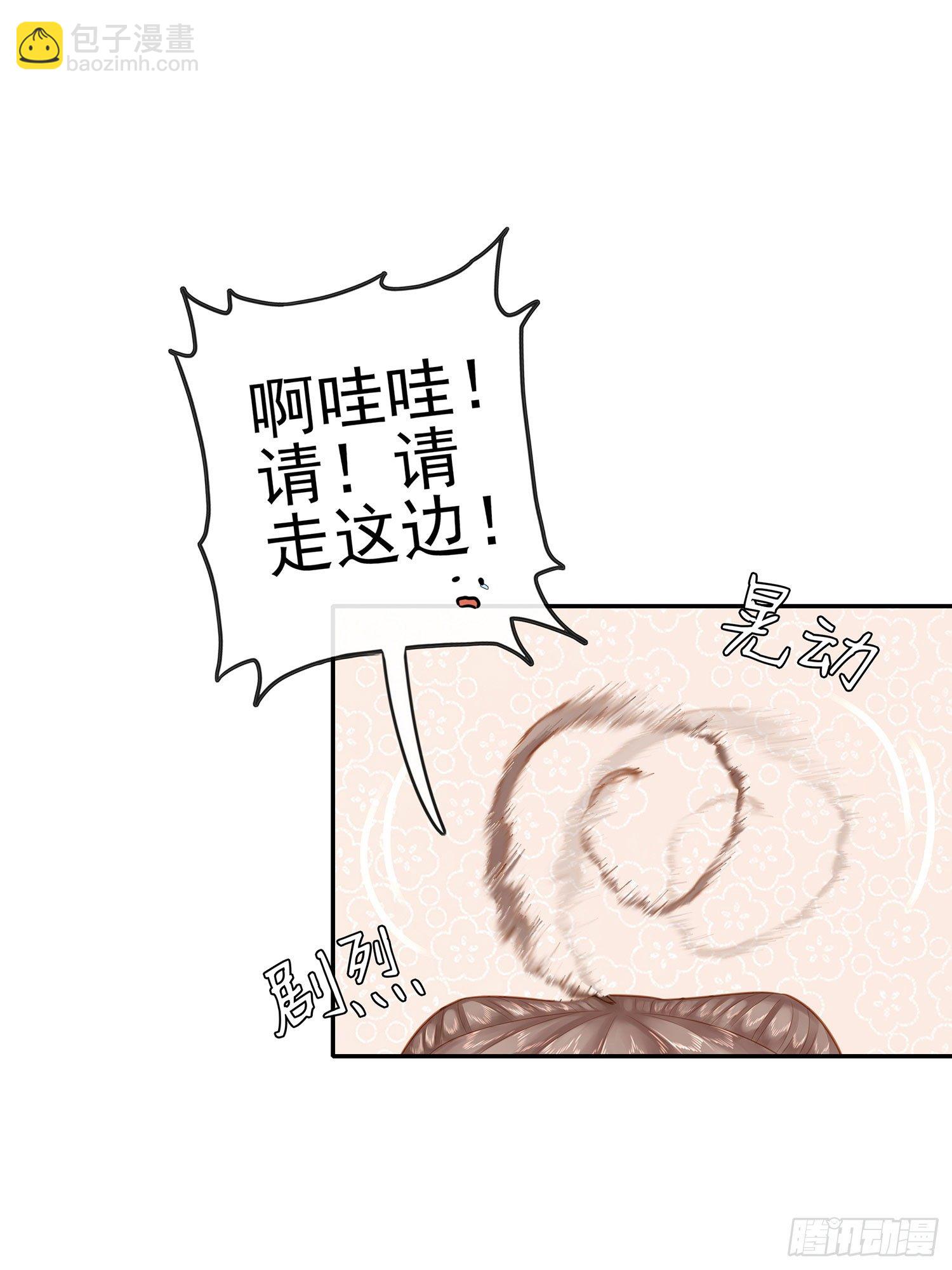 月之盏35