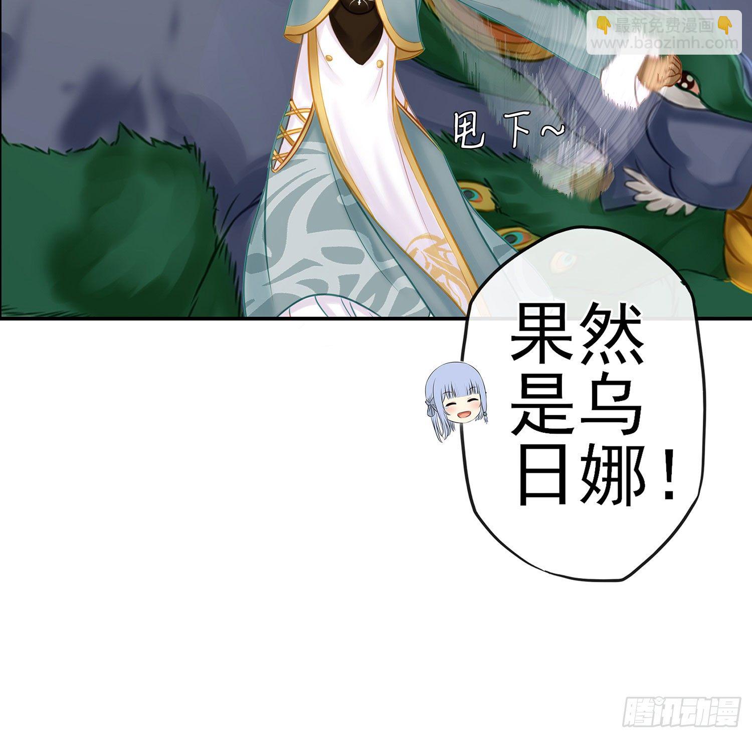 月之盏37