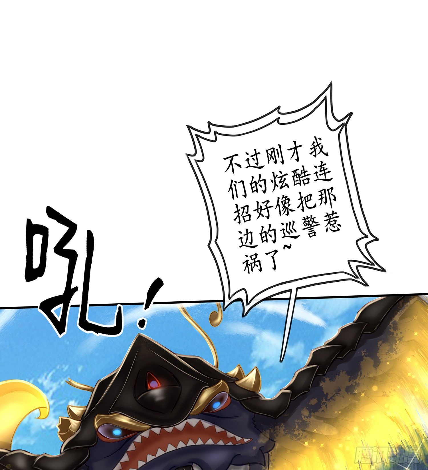 月之盏43
