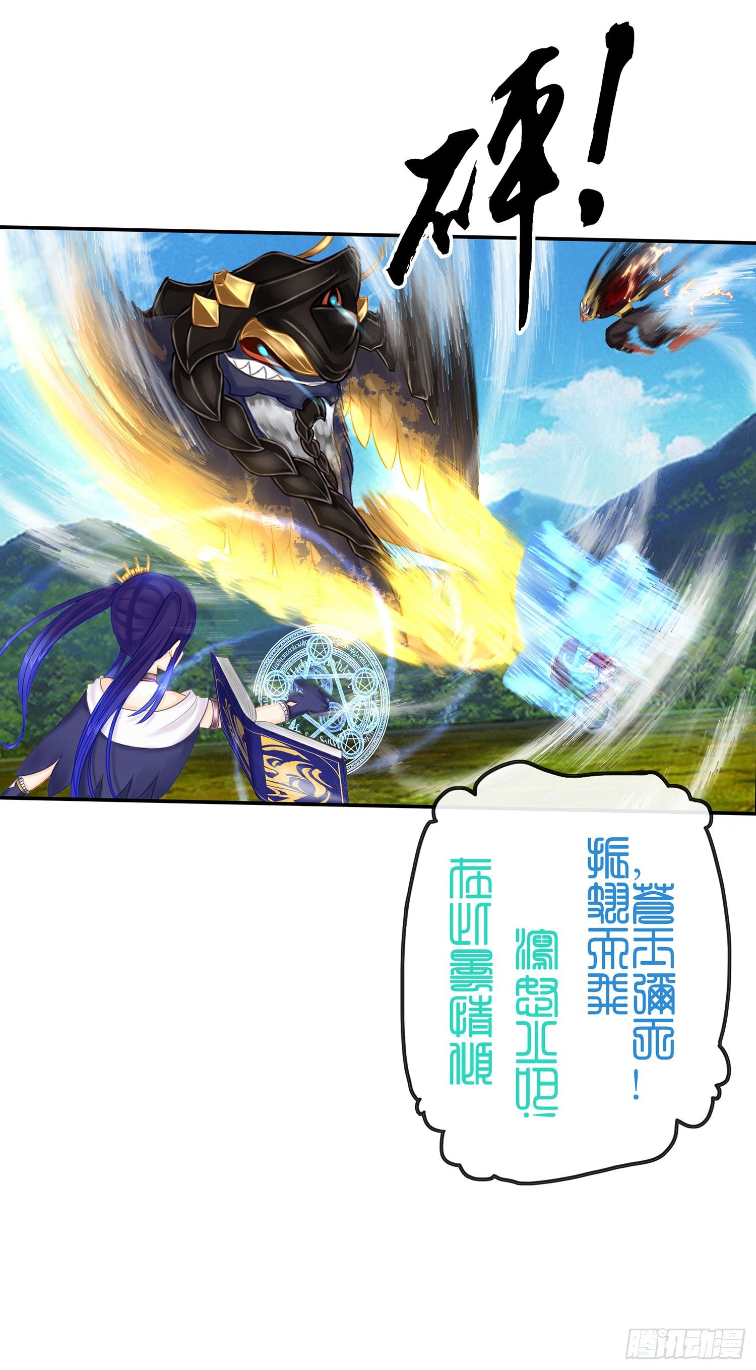 月之盏54