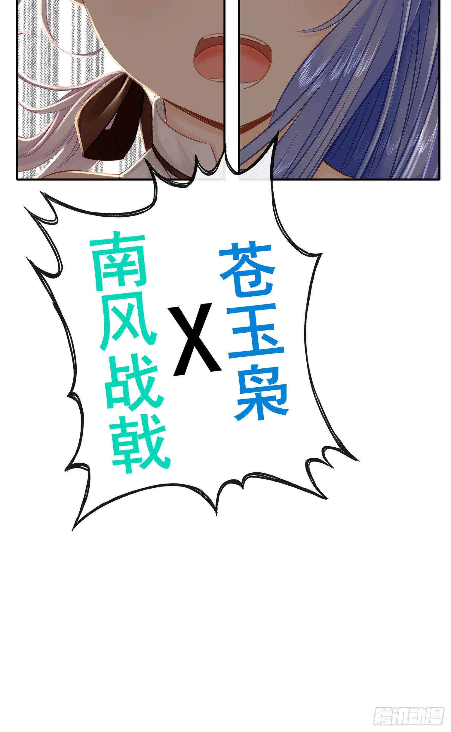 月之盏58