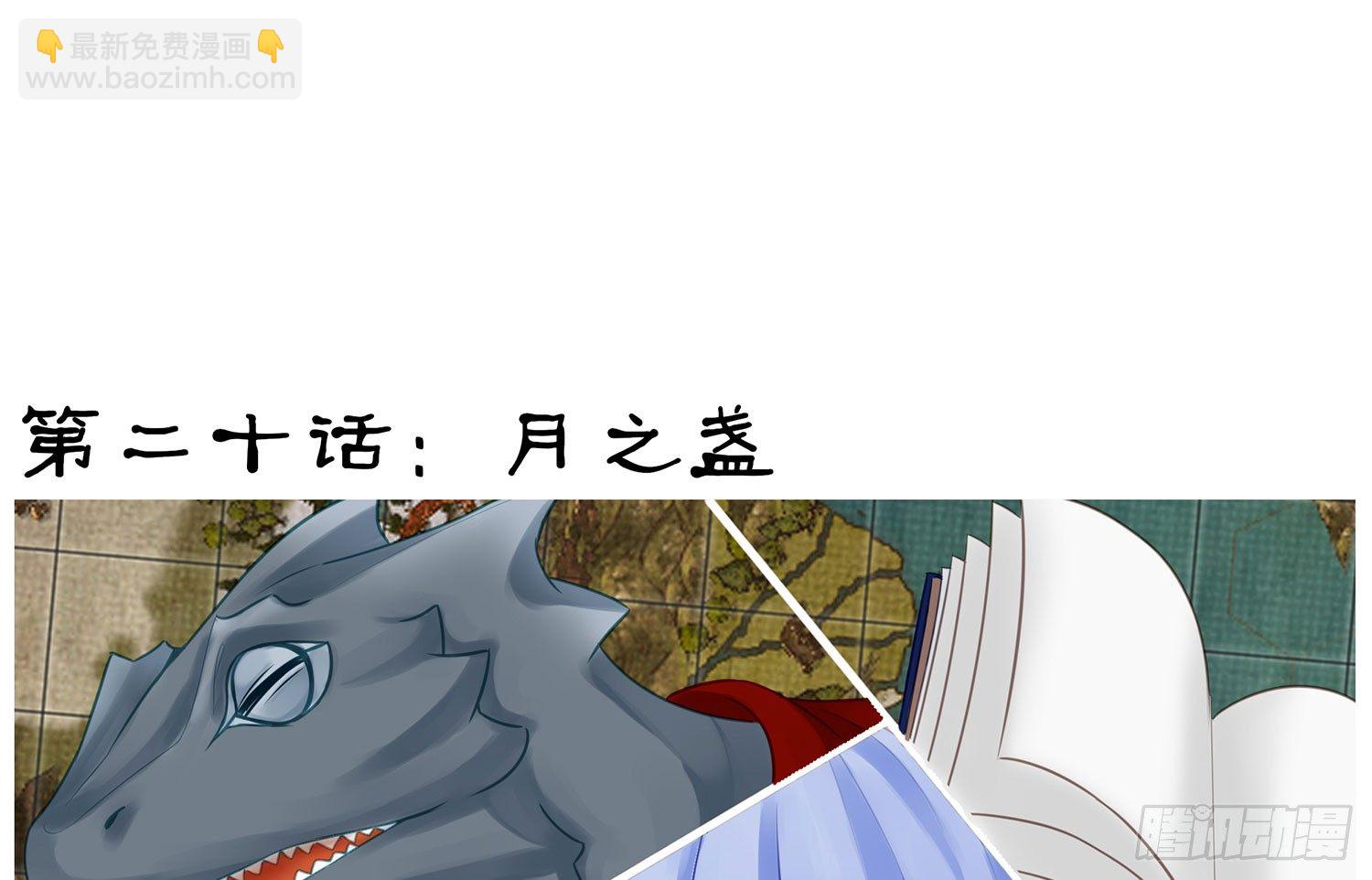 月之盏70