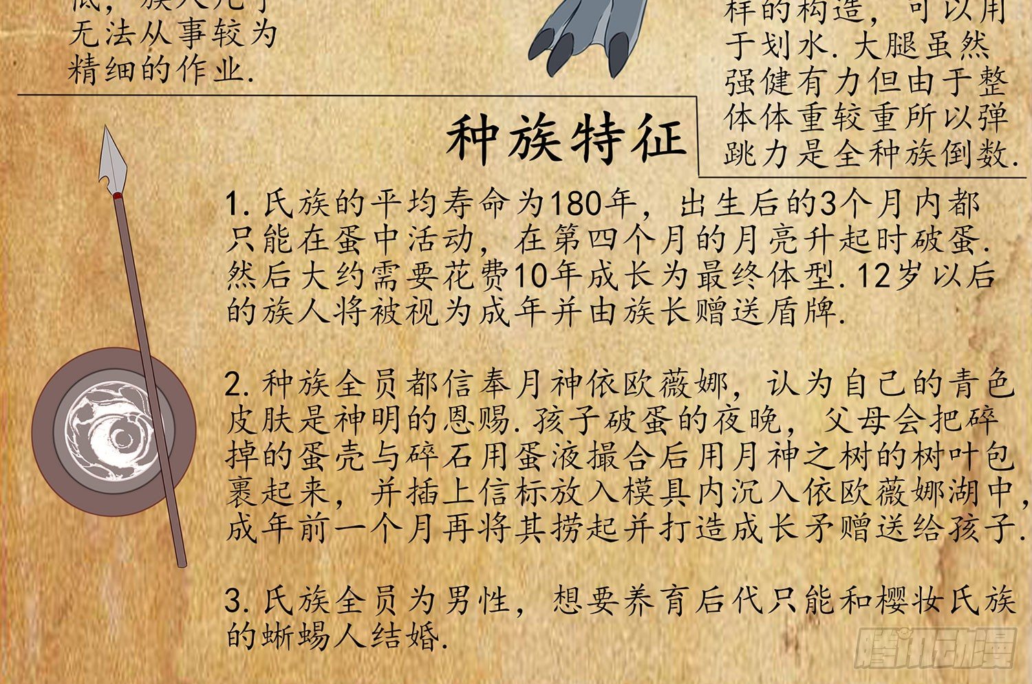 月之盏75