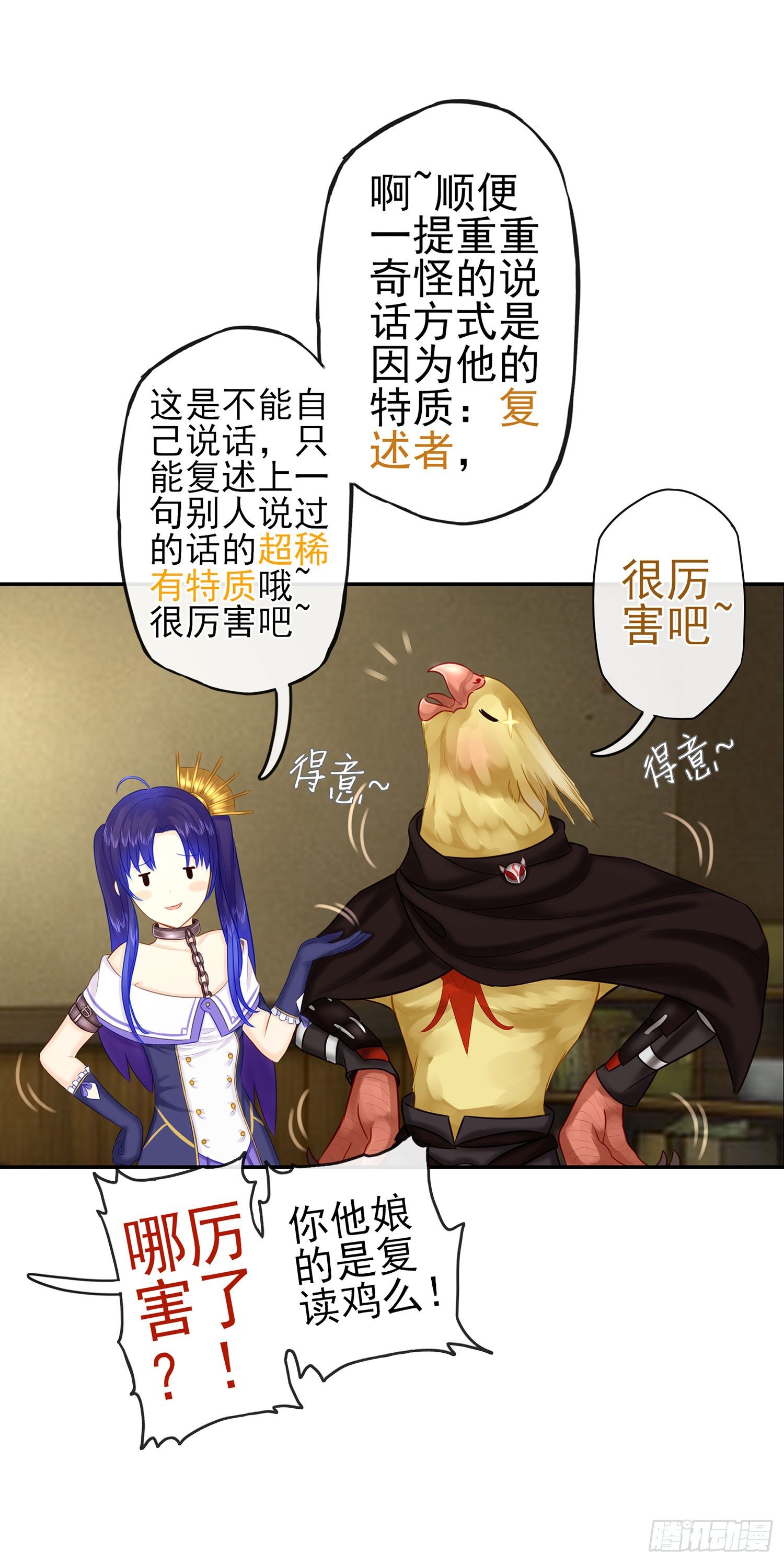 这可是练出来的16
