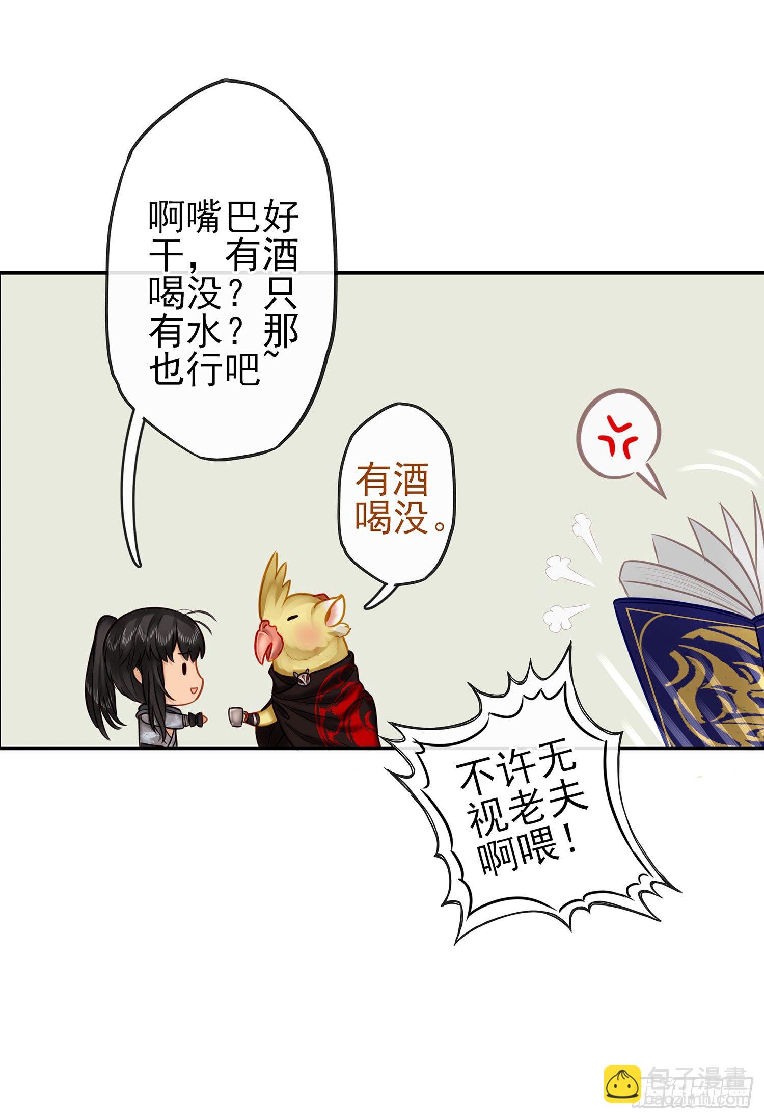 这可是练出来的25