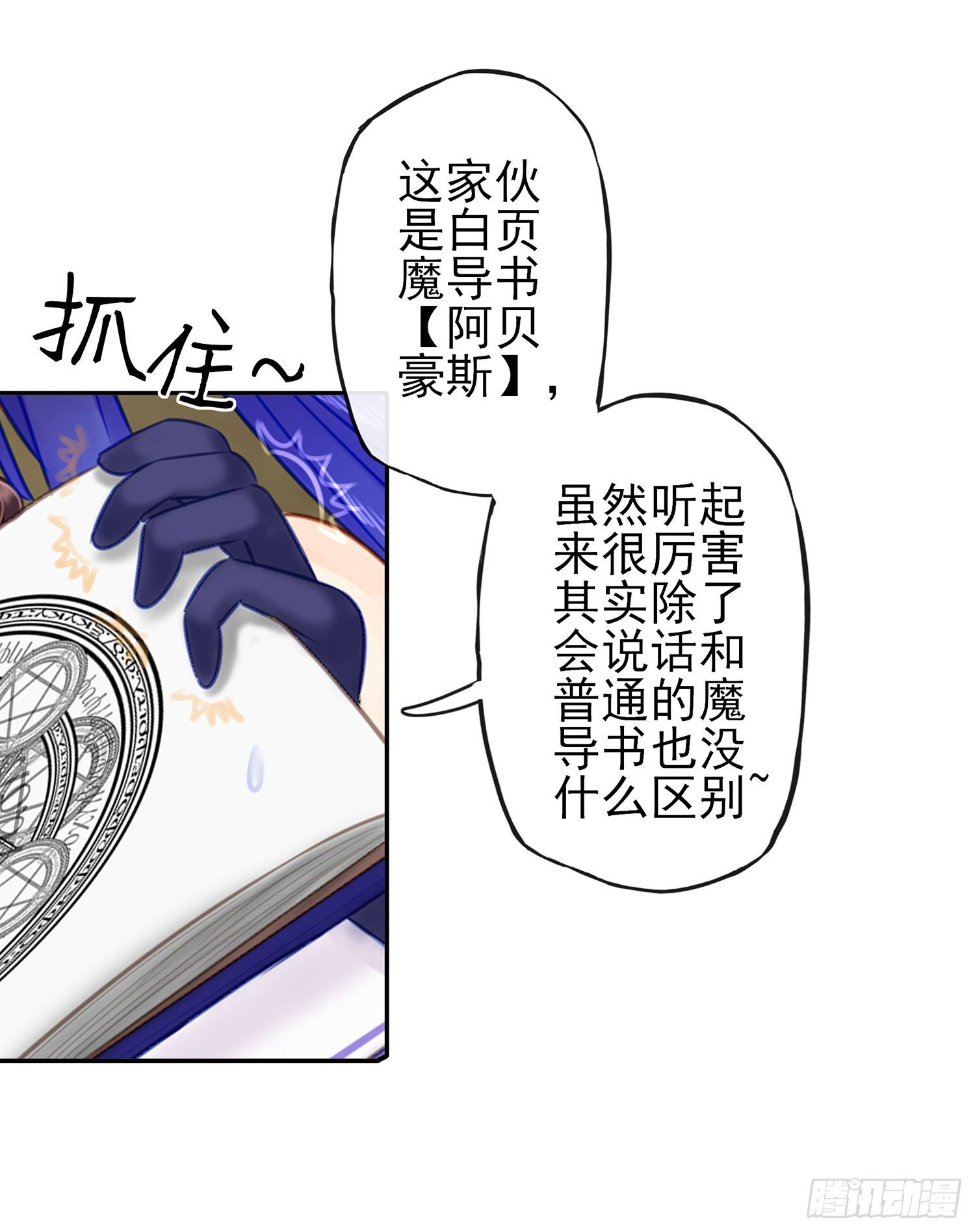 这可是练出来的26
