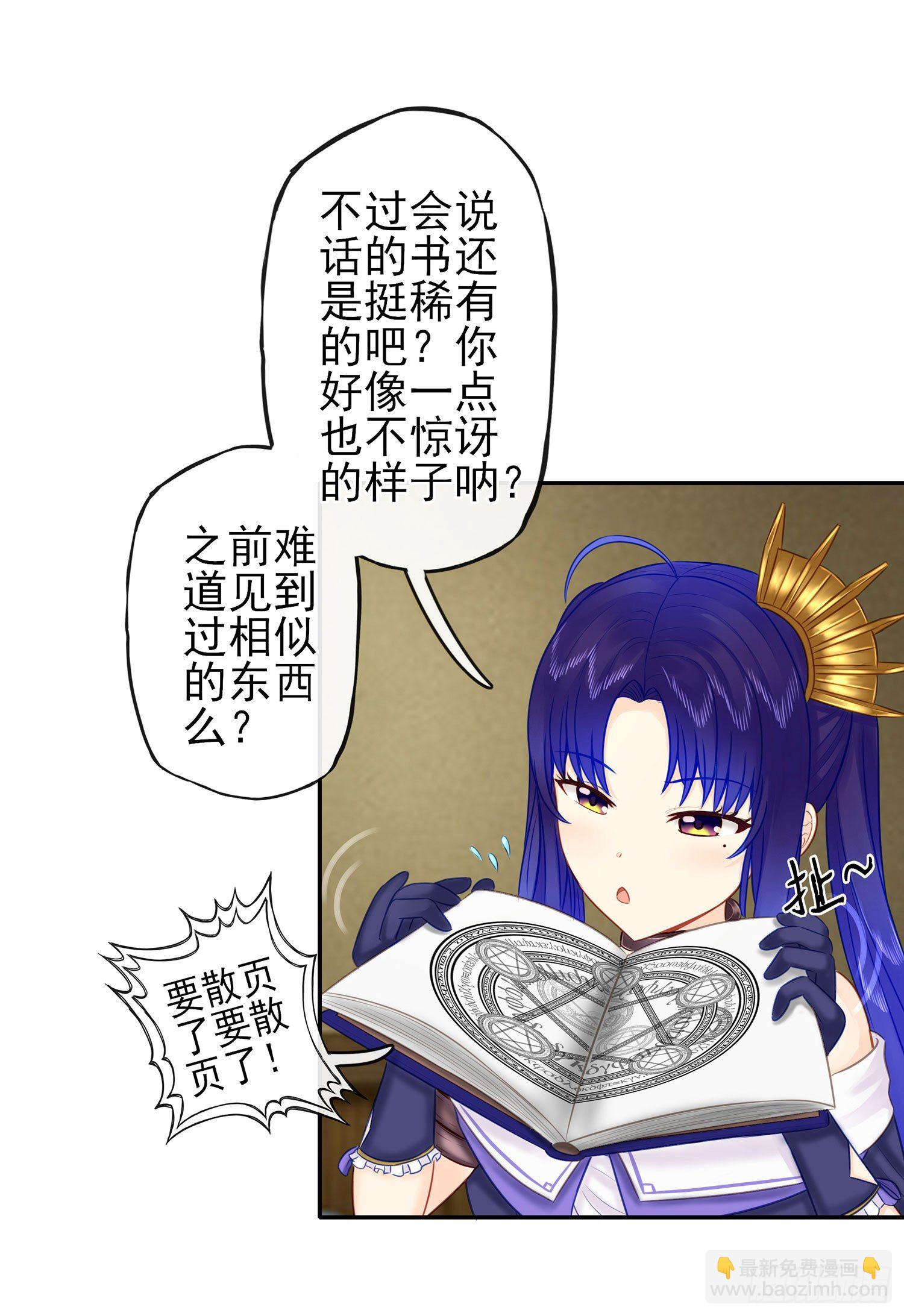 这可是练出来的27
