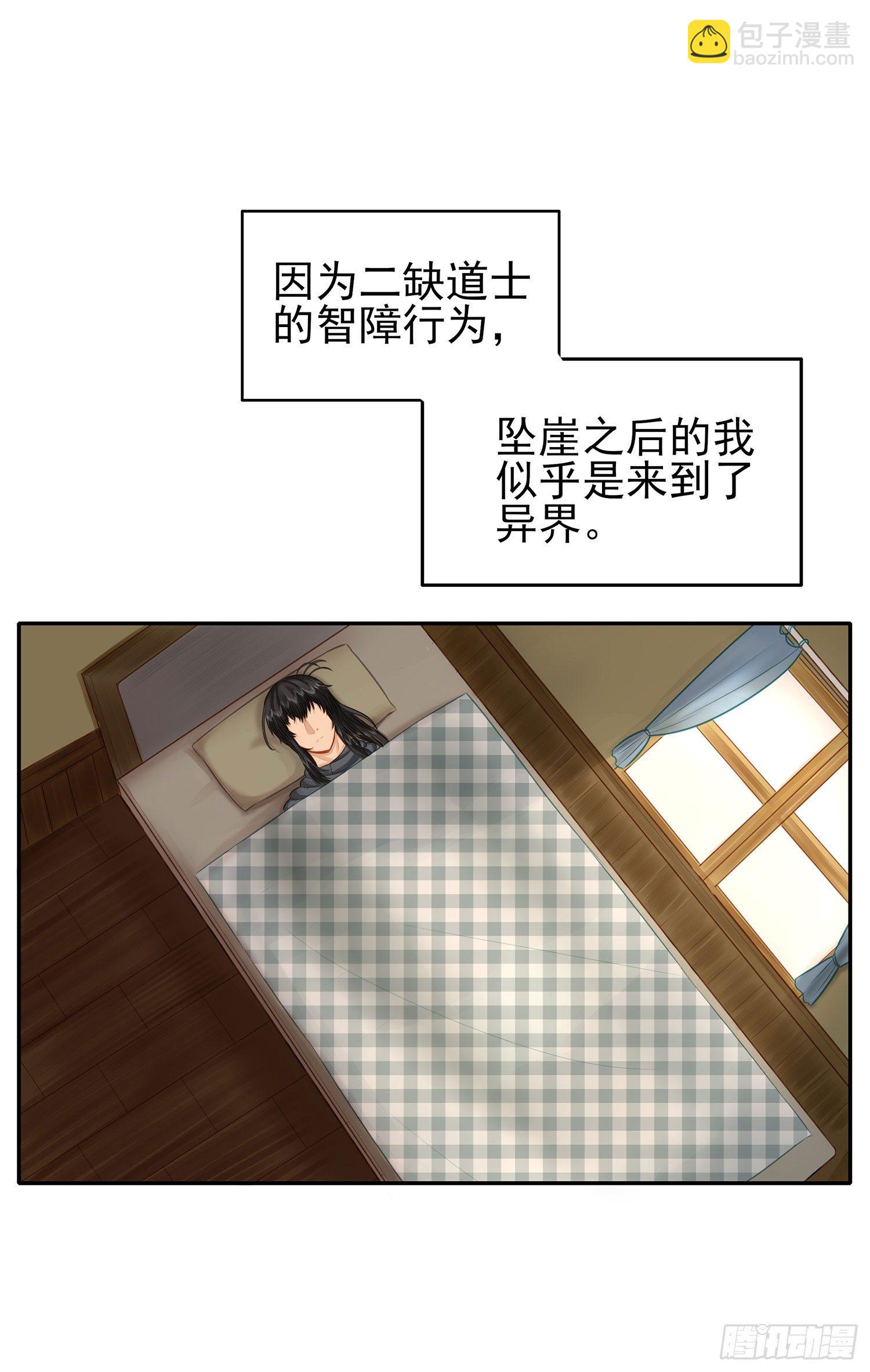这可是练出来的3