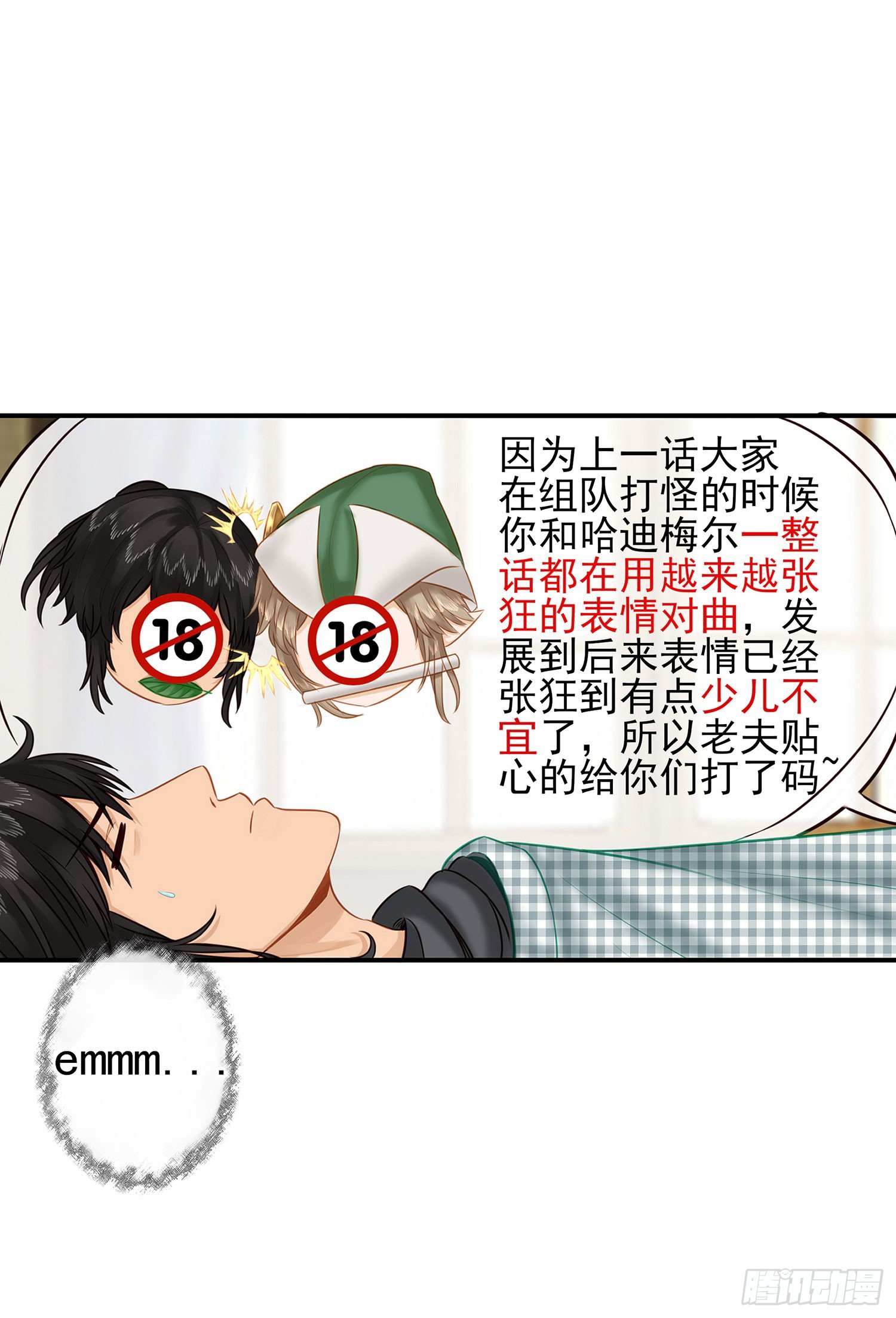 这可是练出来的6