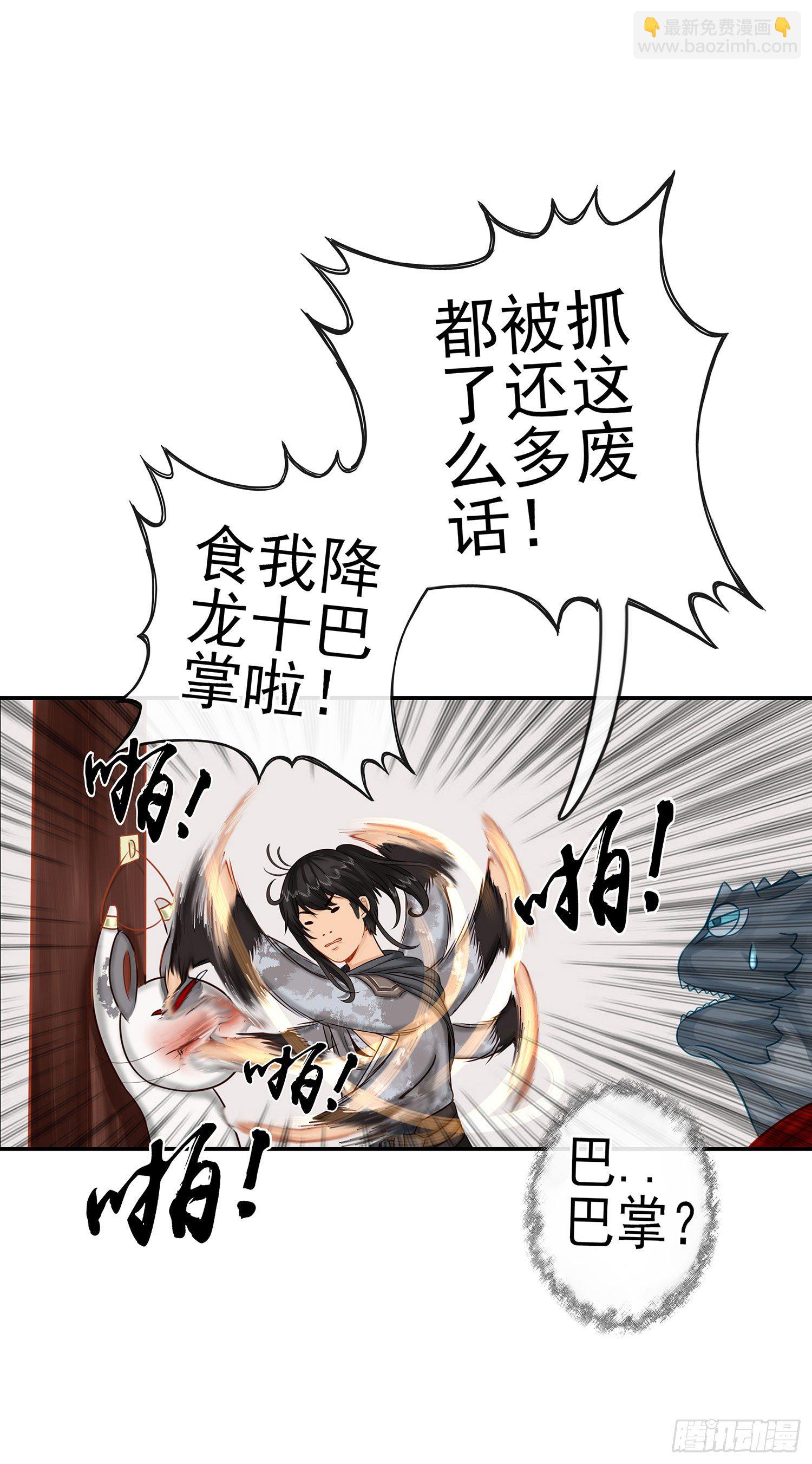 这可是练出来的73