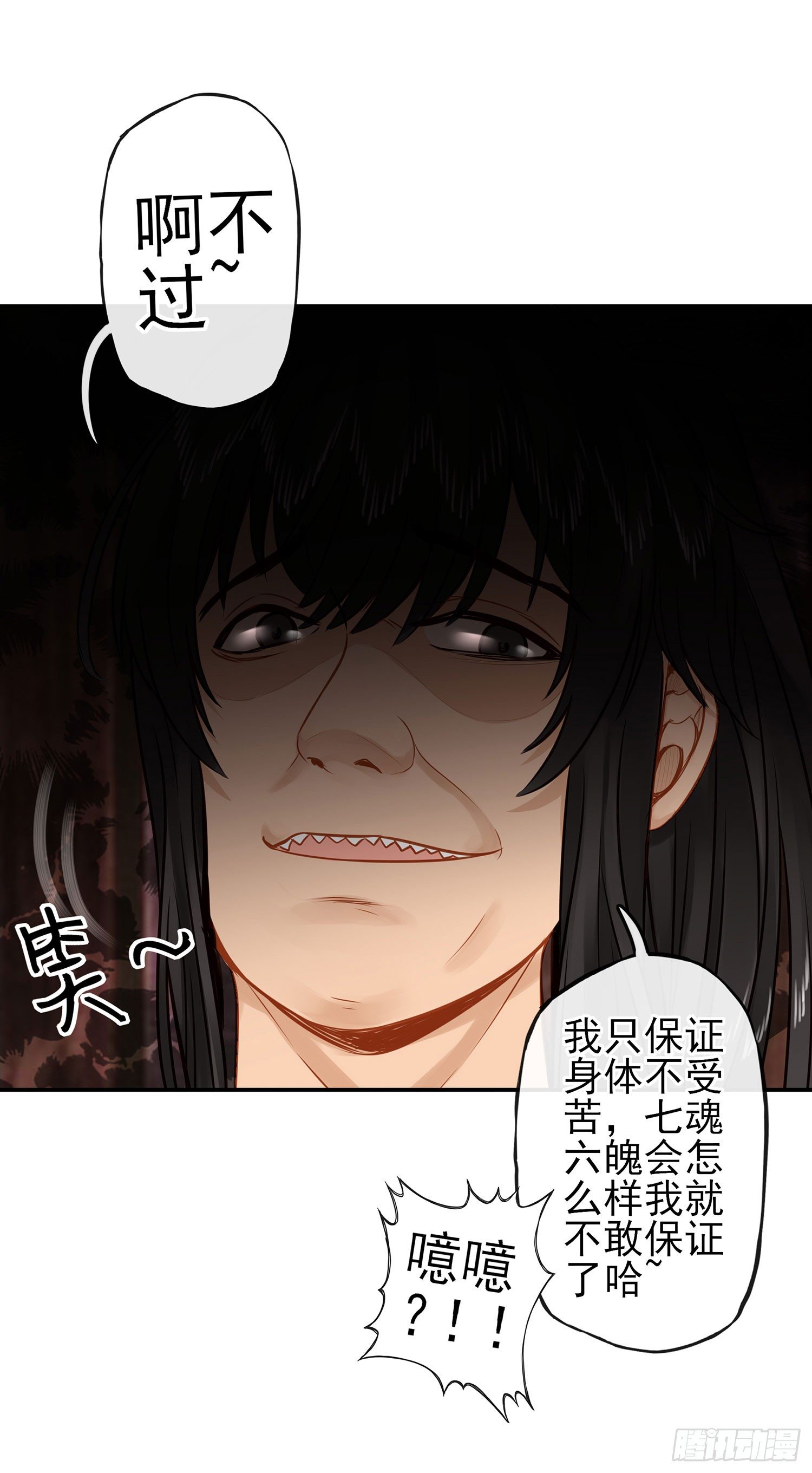 这可是练出来的77