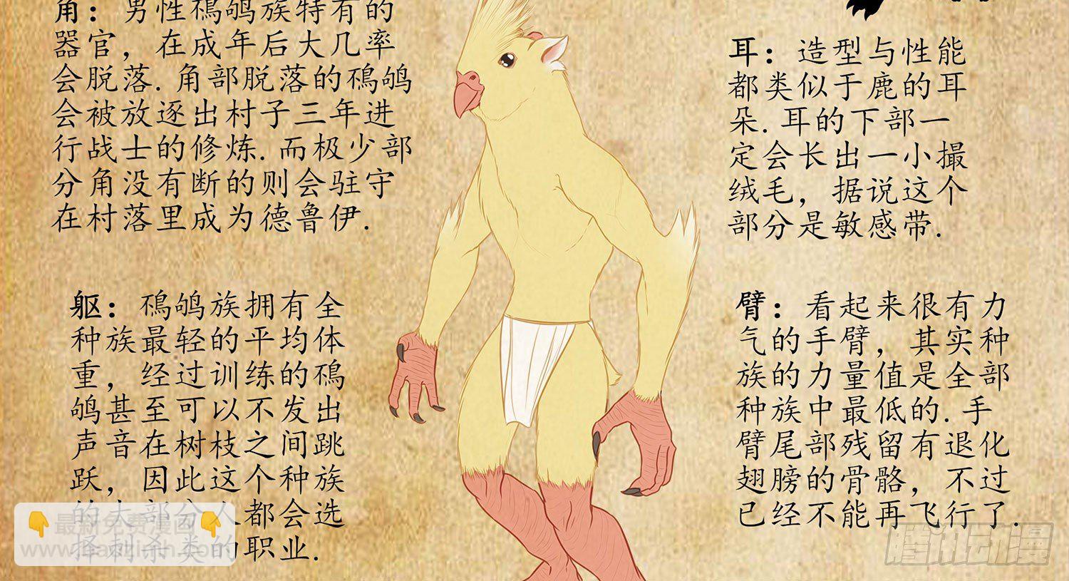 这可是练出来的79