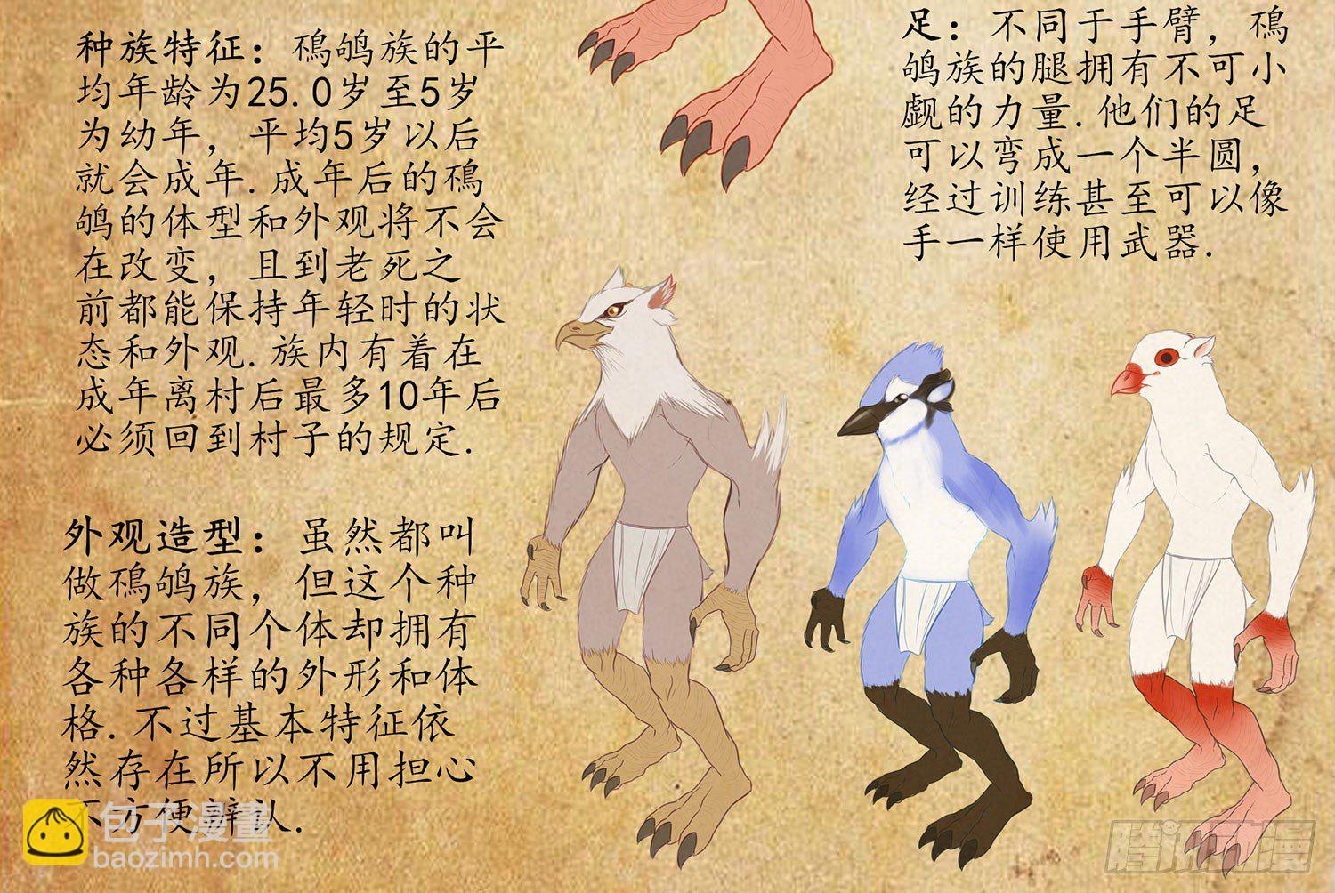 这可是练出来的80