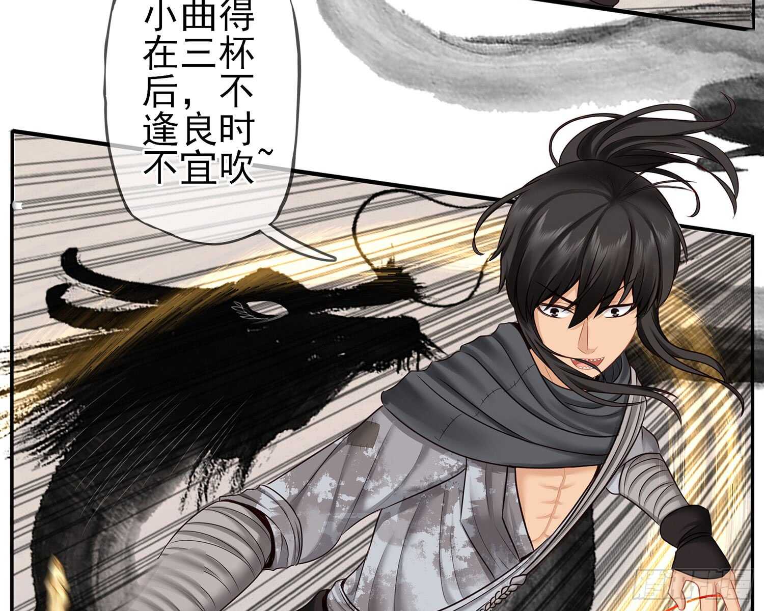 他就是BOSS！10