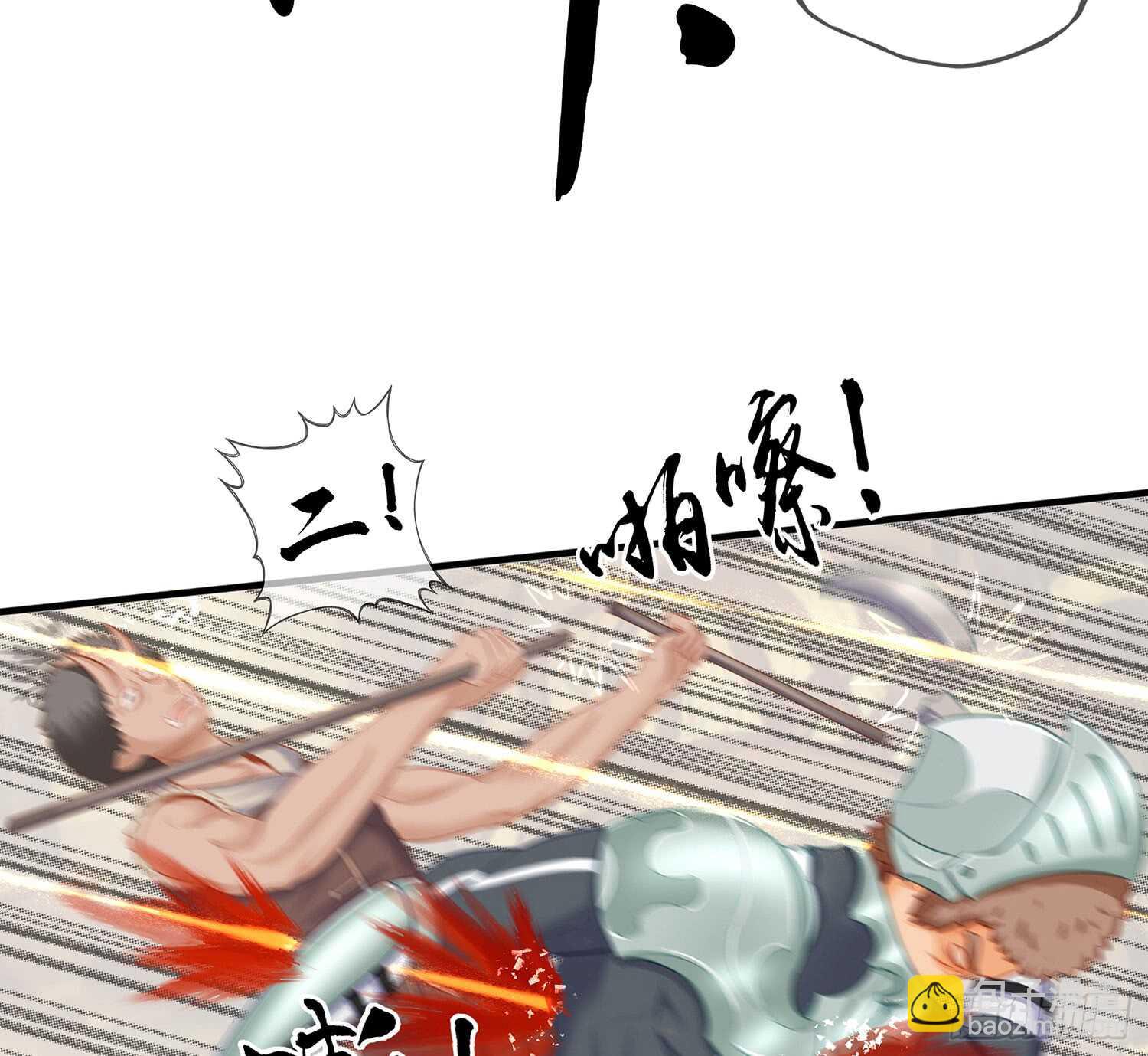 他就是BOSS！12