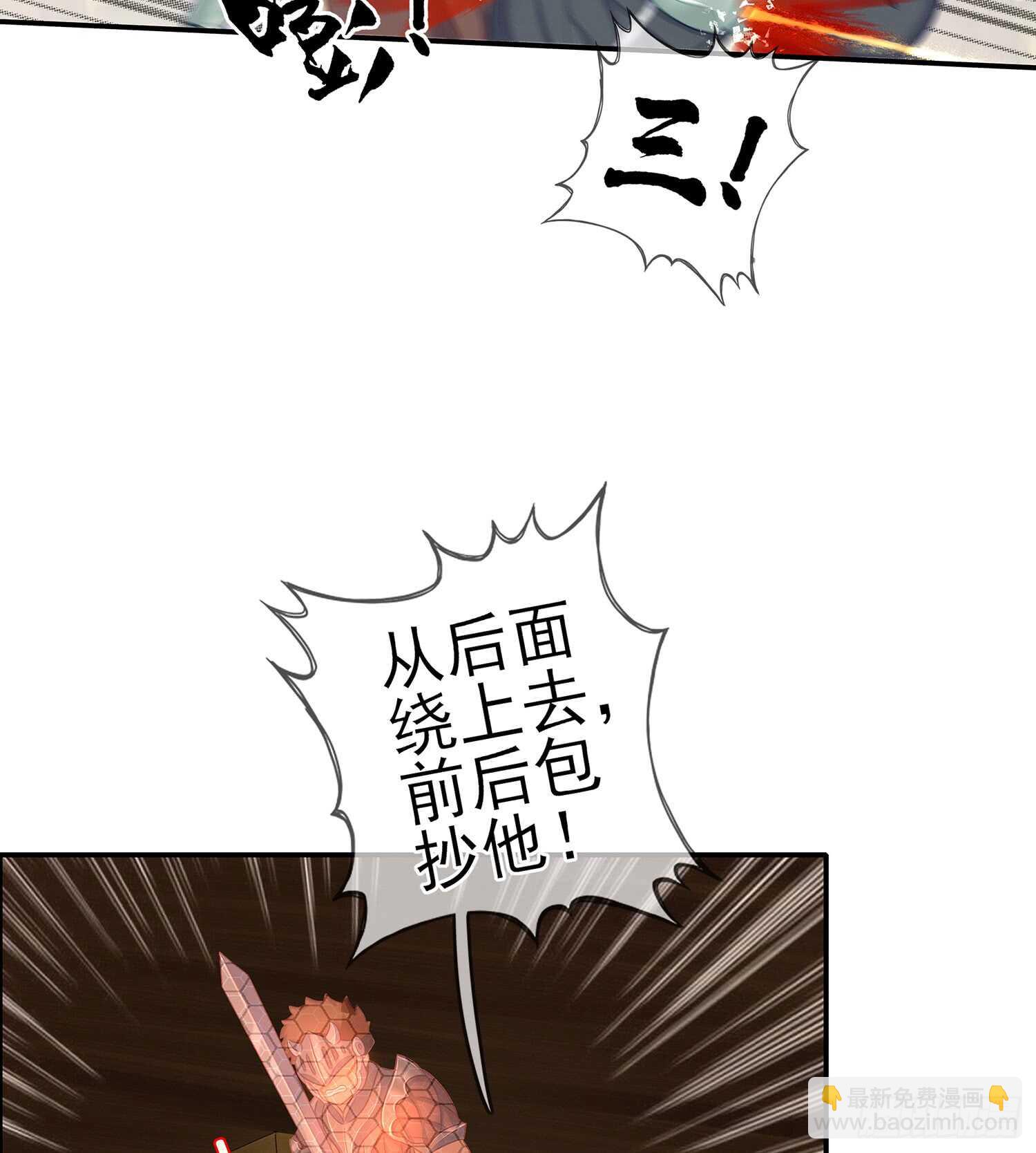 他就是BOSS！13