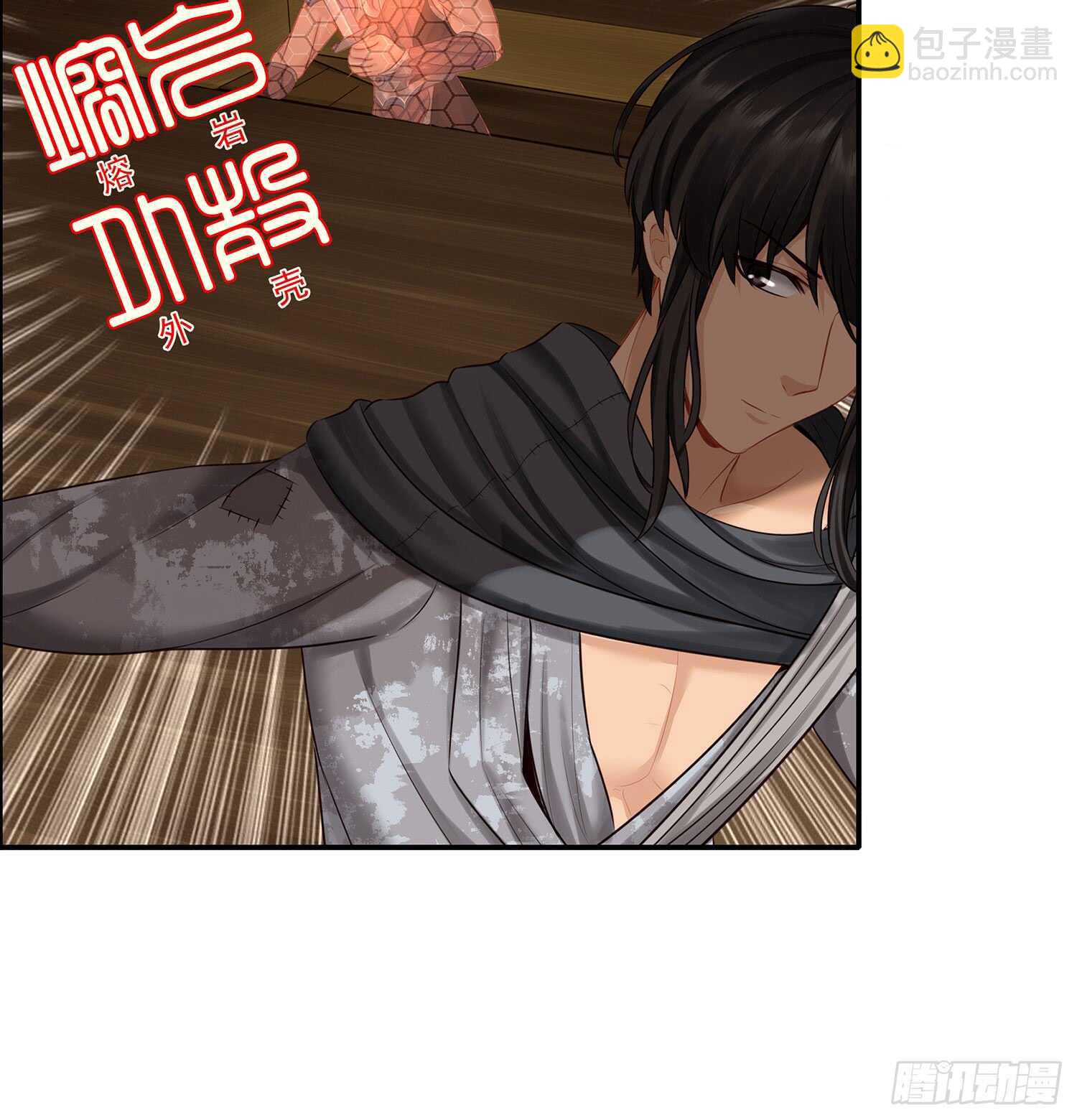 他就是BOSS！14
