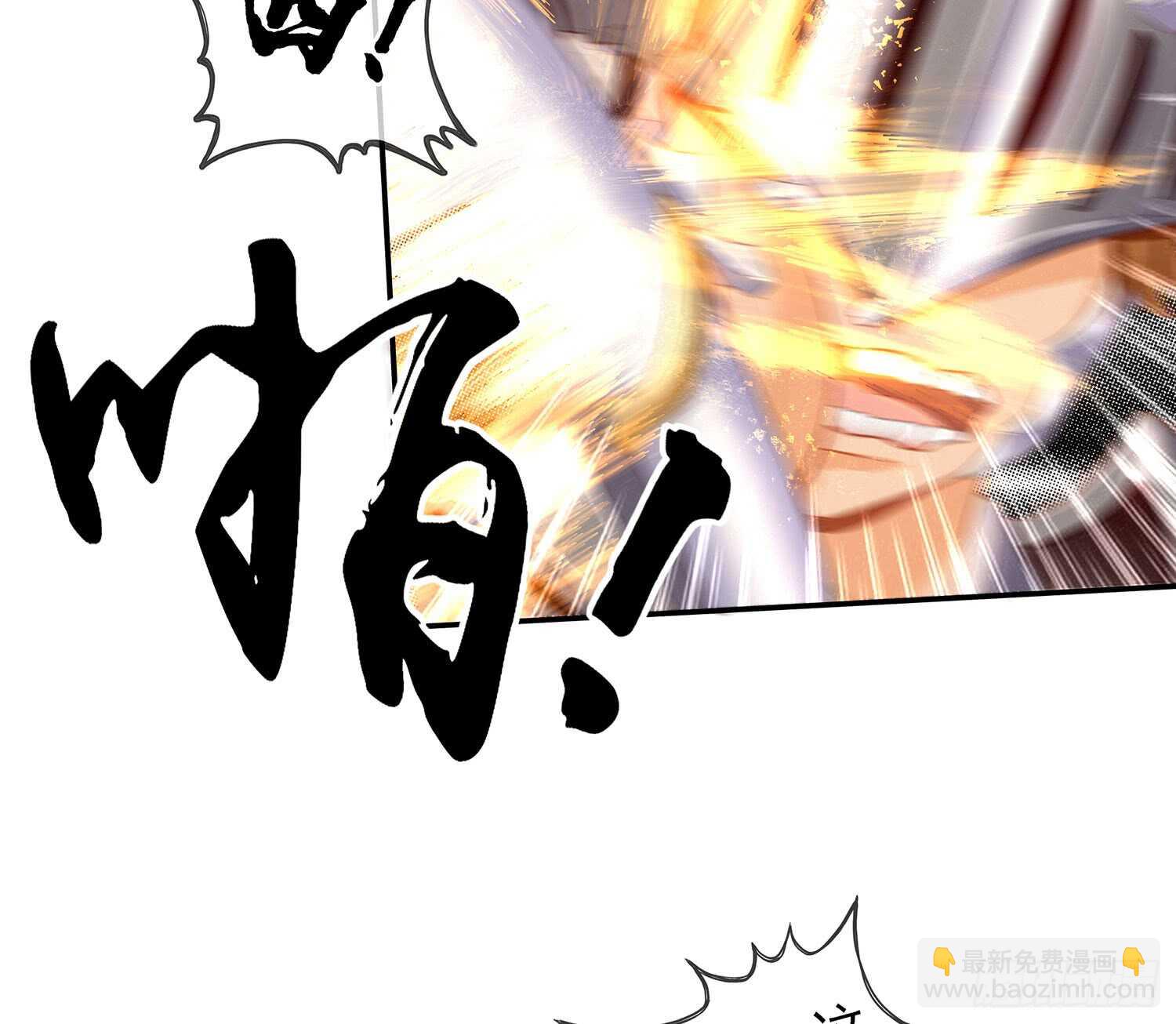他就是BOSS！16