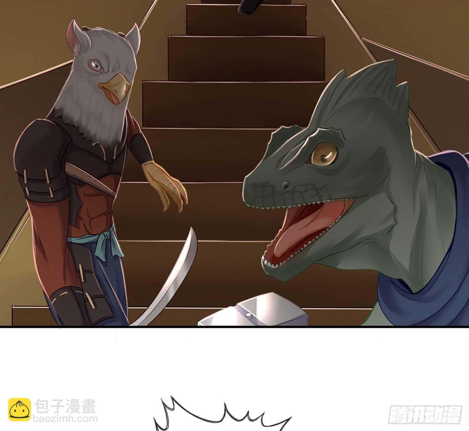 他就是BOSS！19