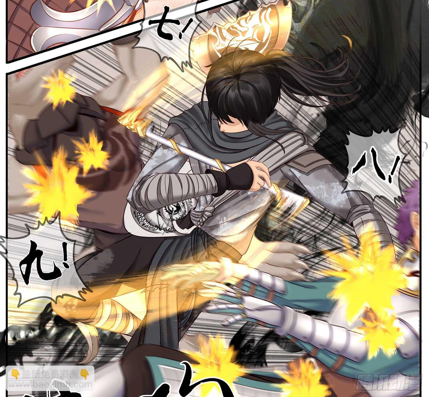 他就是BOSS！23