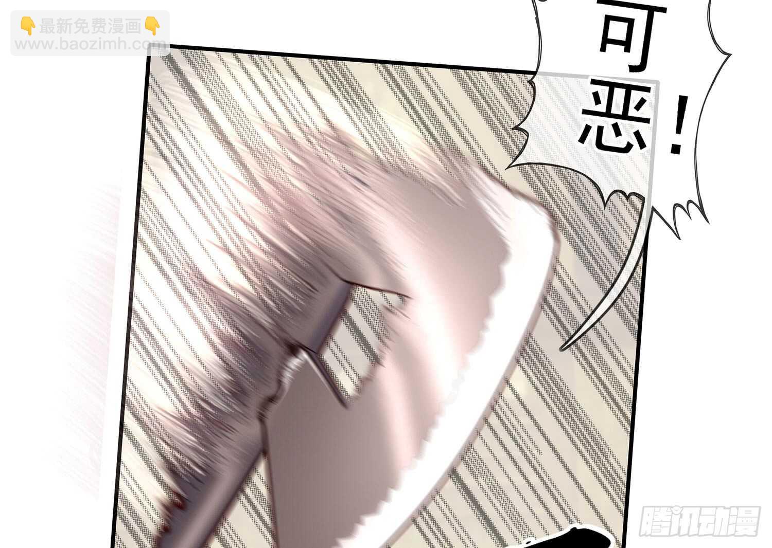 他就是BOSS！25