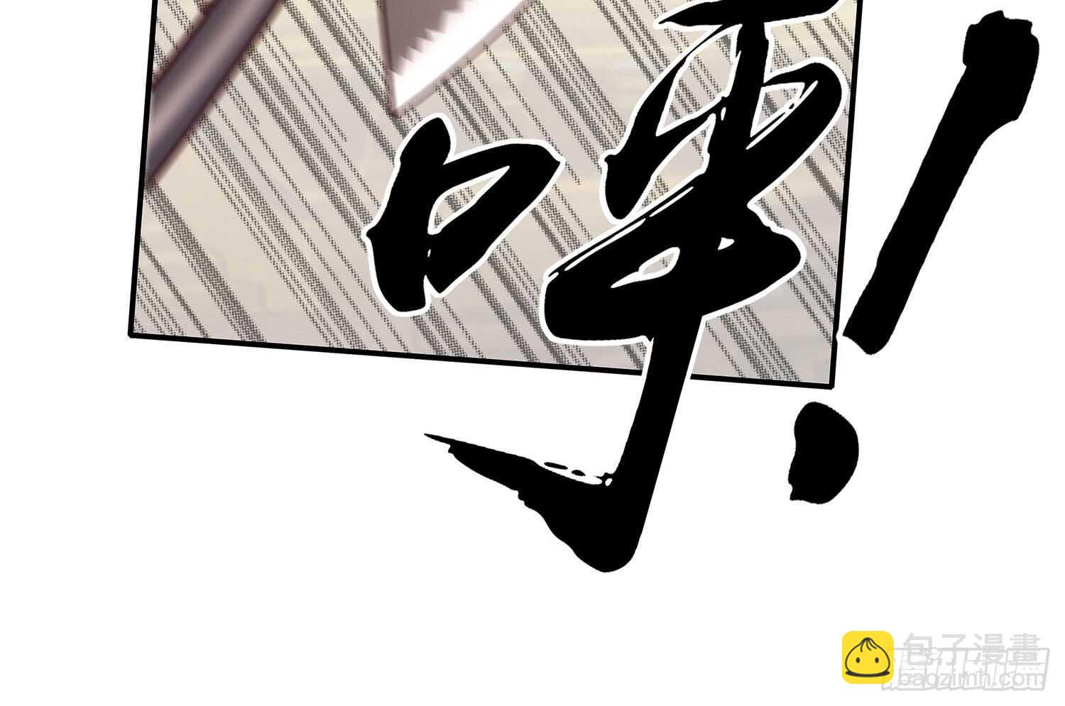 他就是BOSS！26