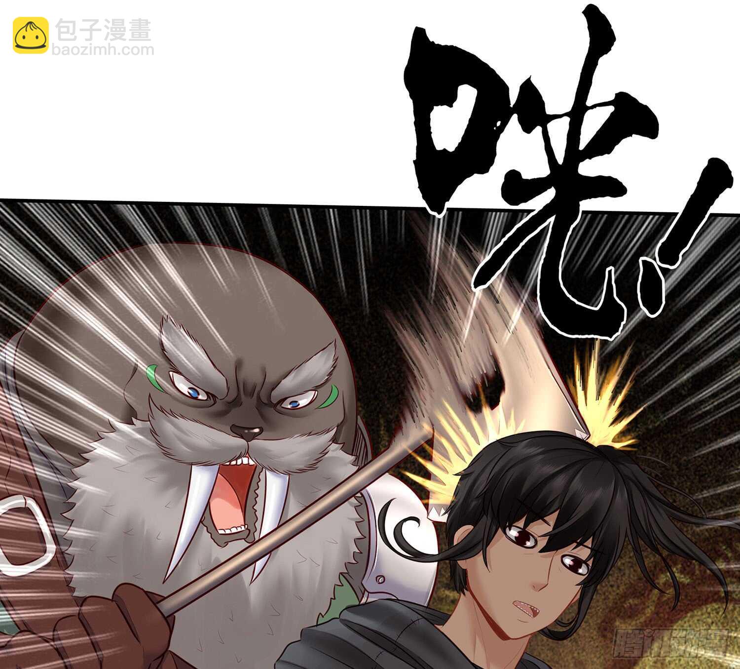 他就是BOSS！27