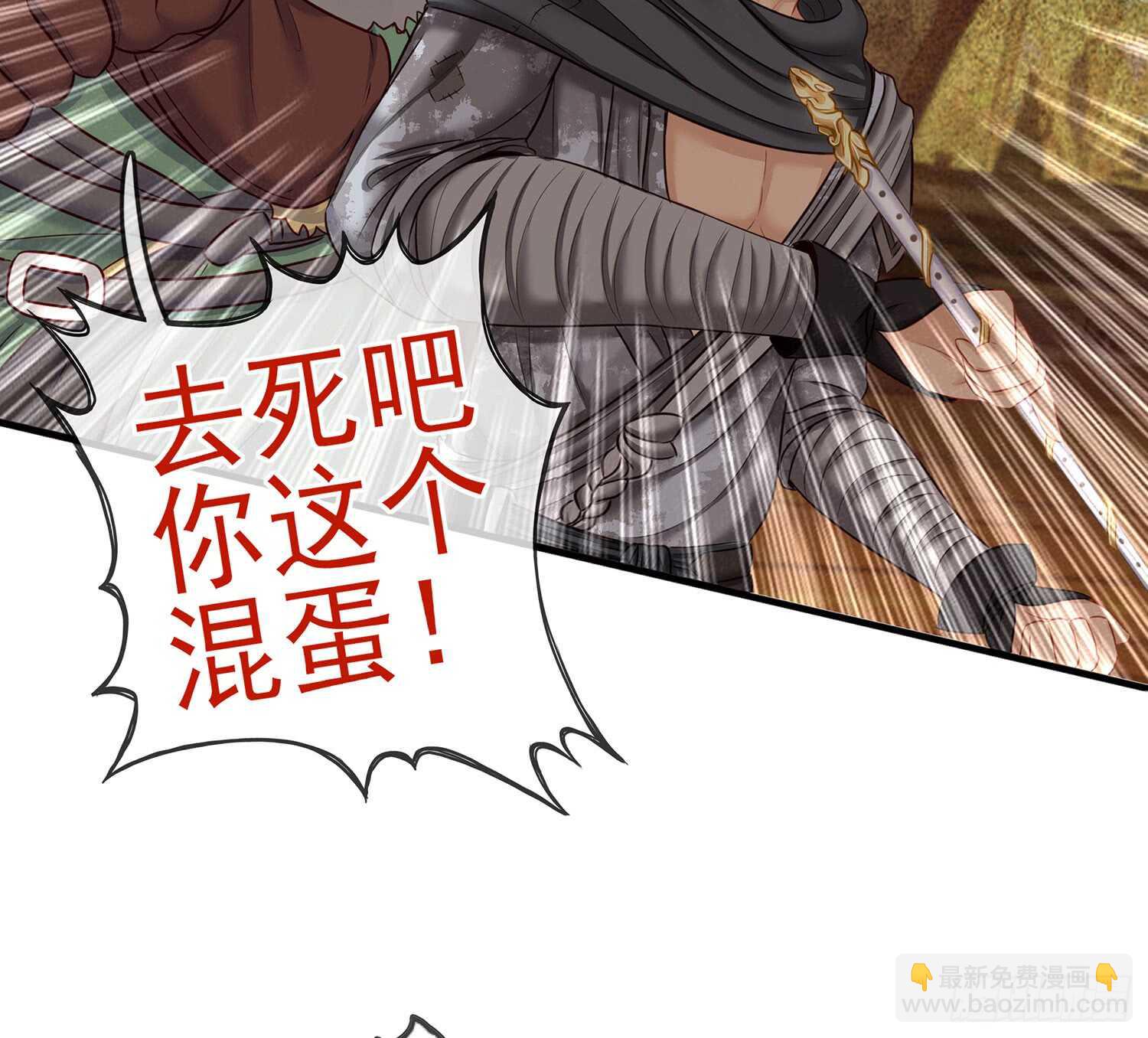 他就是BOSS！28