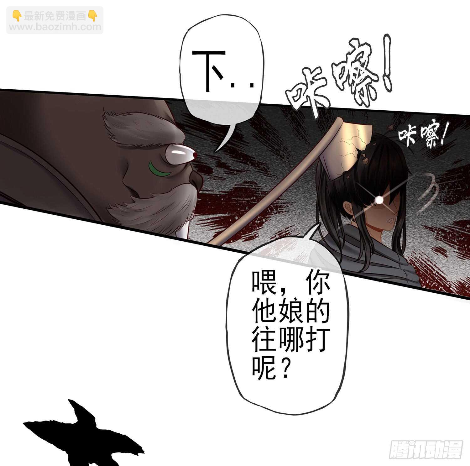 他就是BOSS！30