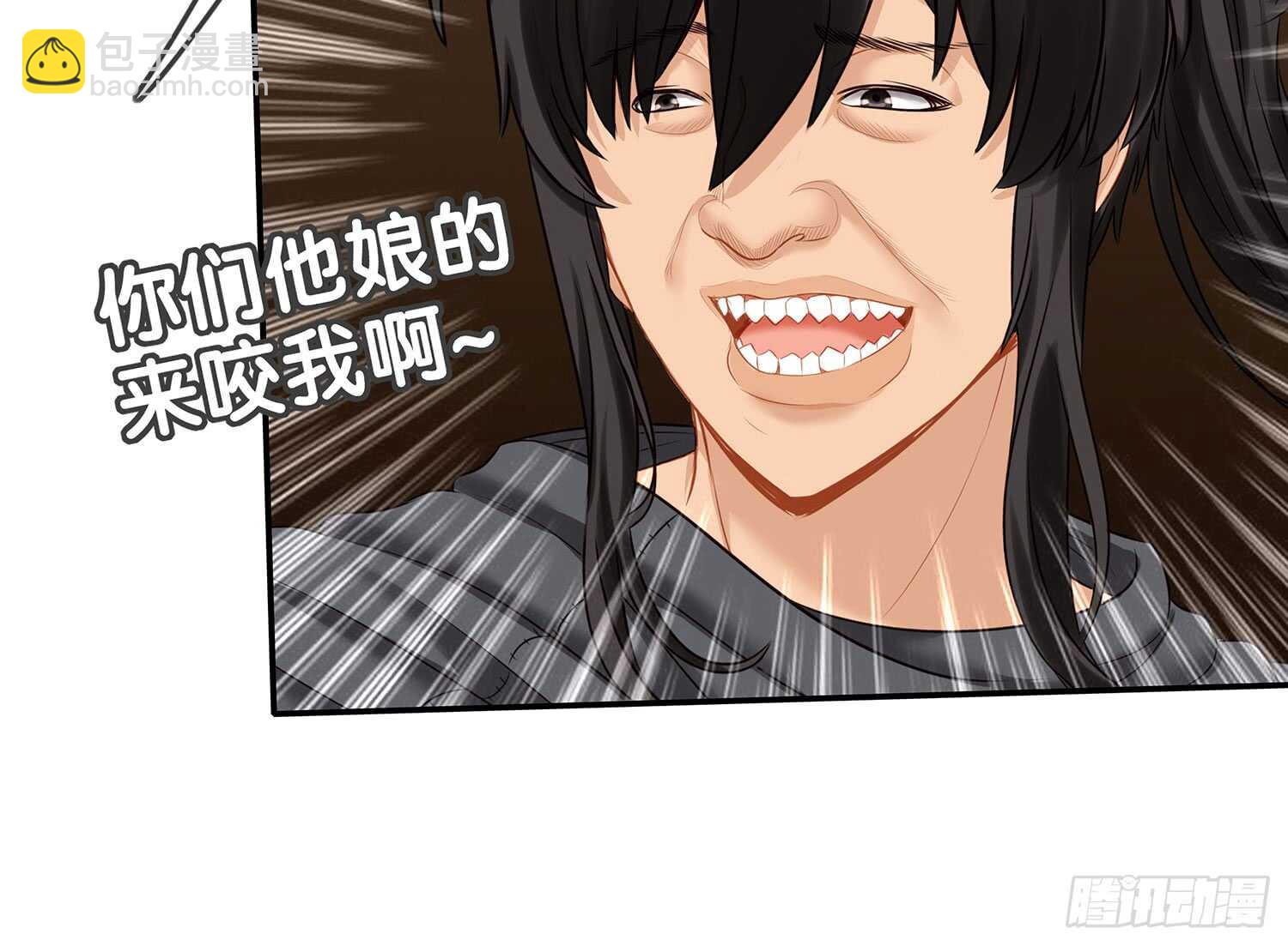 他就是BOSS！42