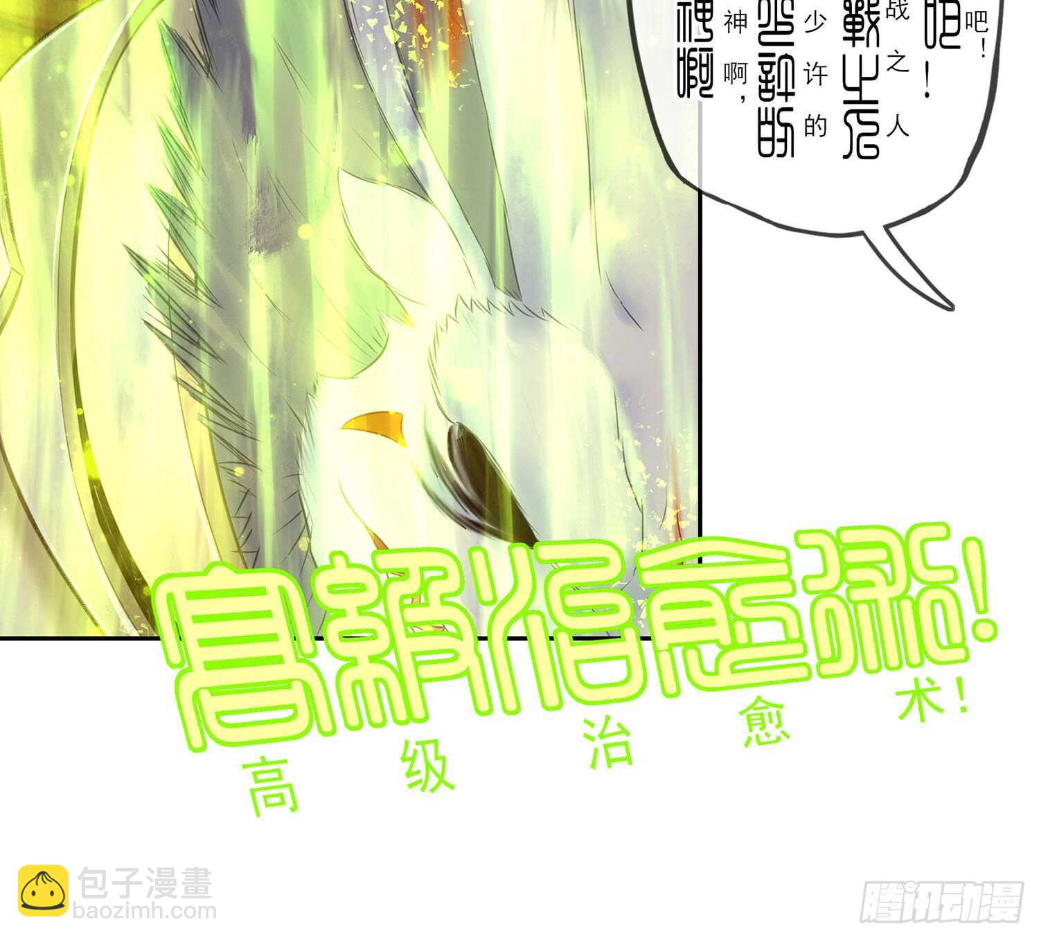 他就是BOSS！48