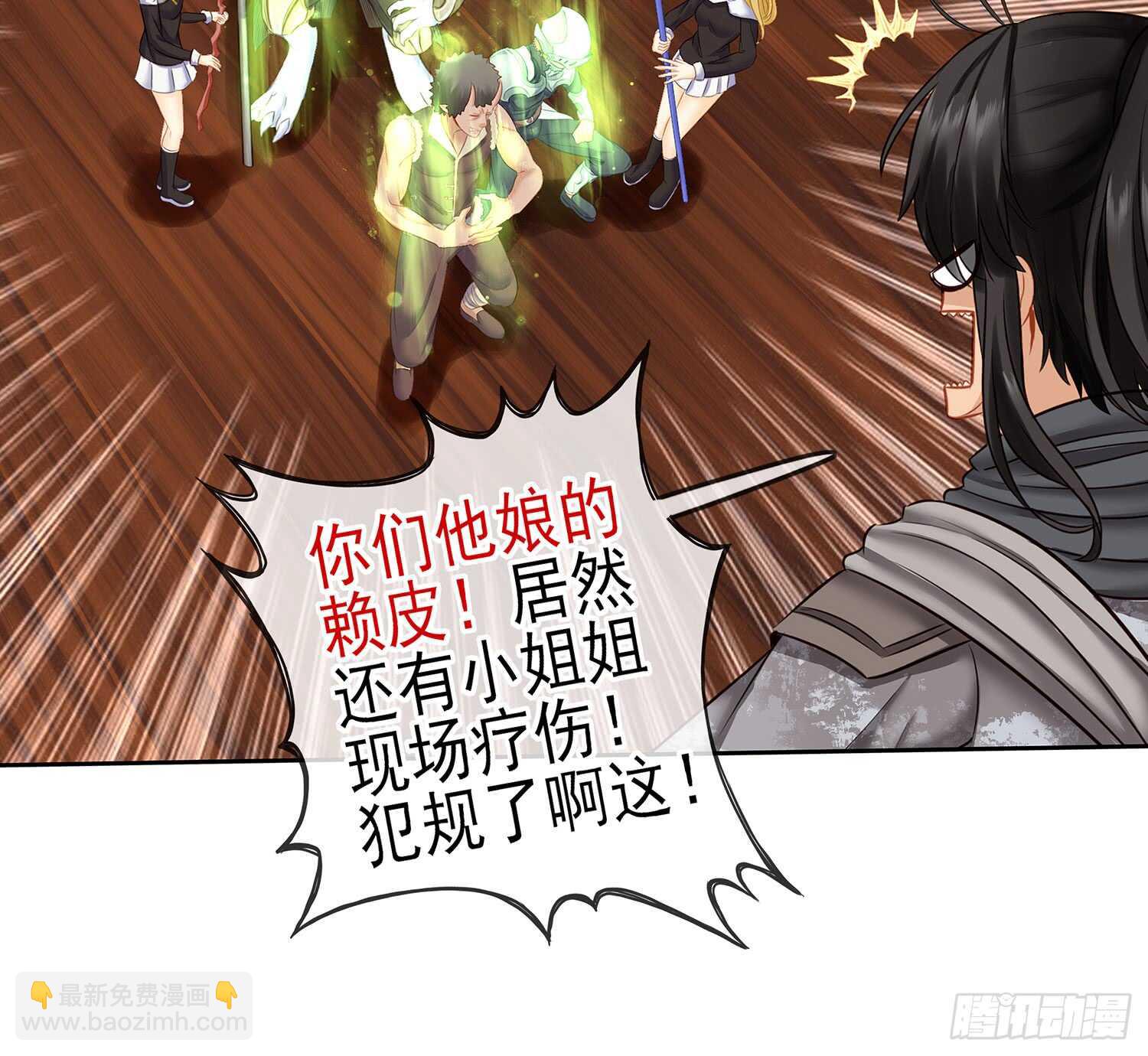 他就是BOSS！54