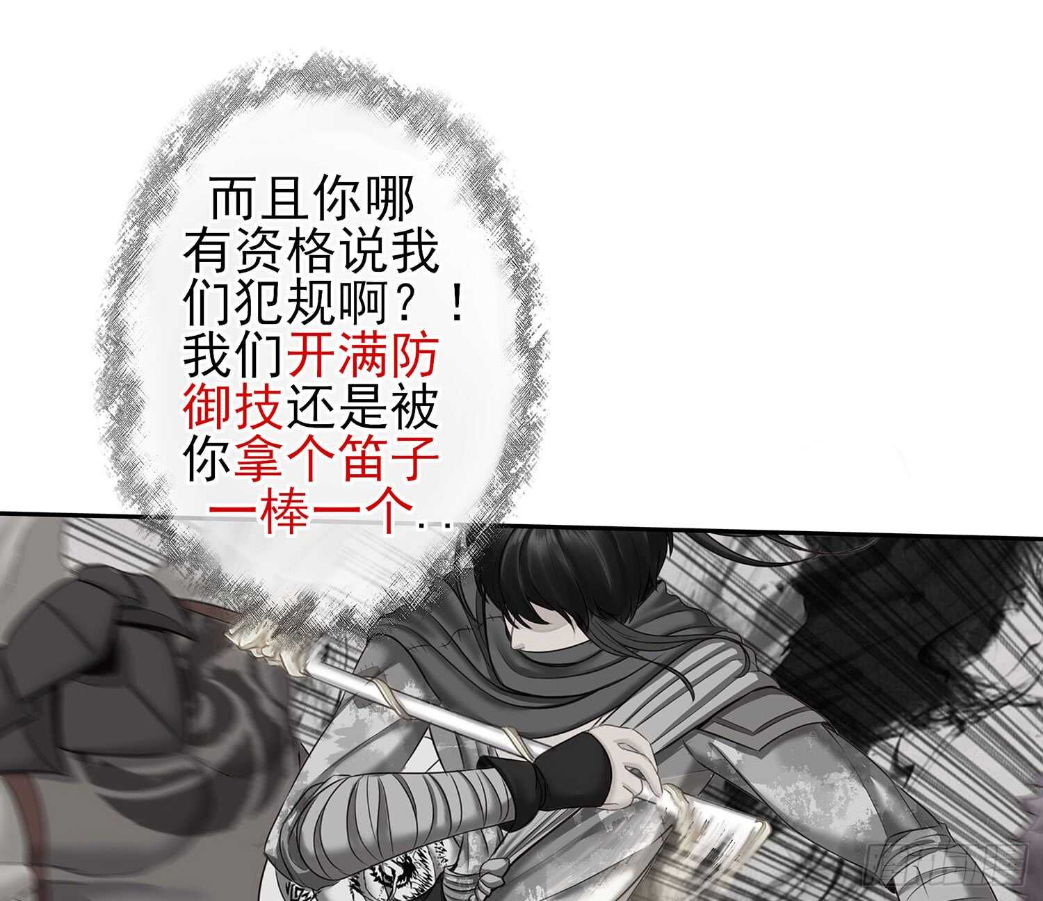 他就是BOSS！57