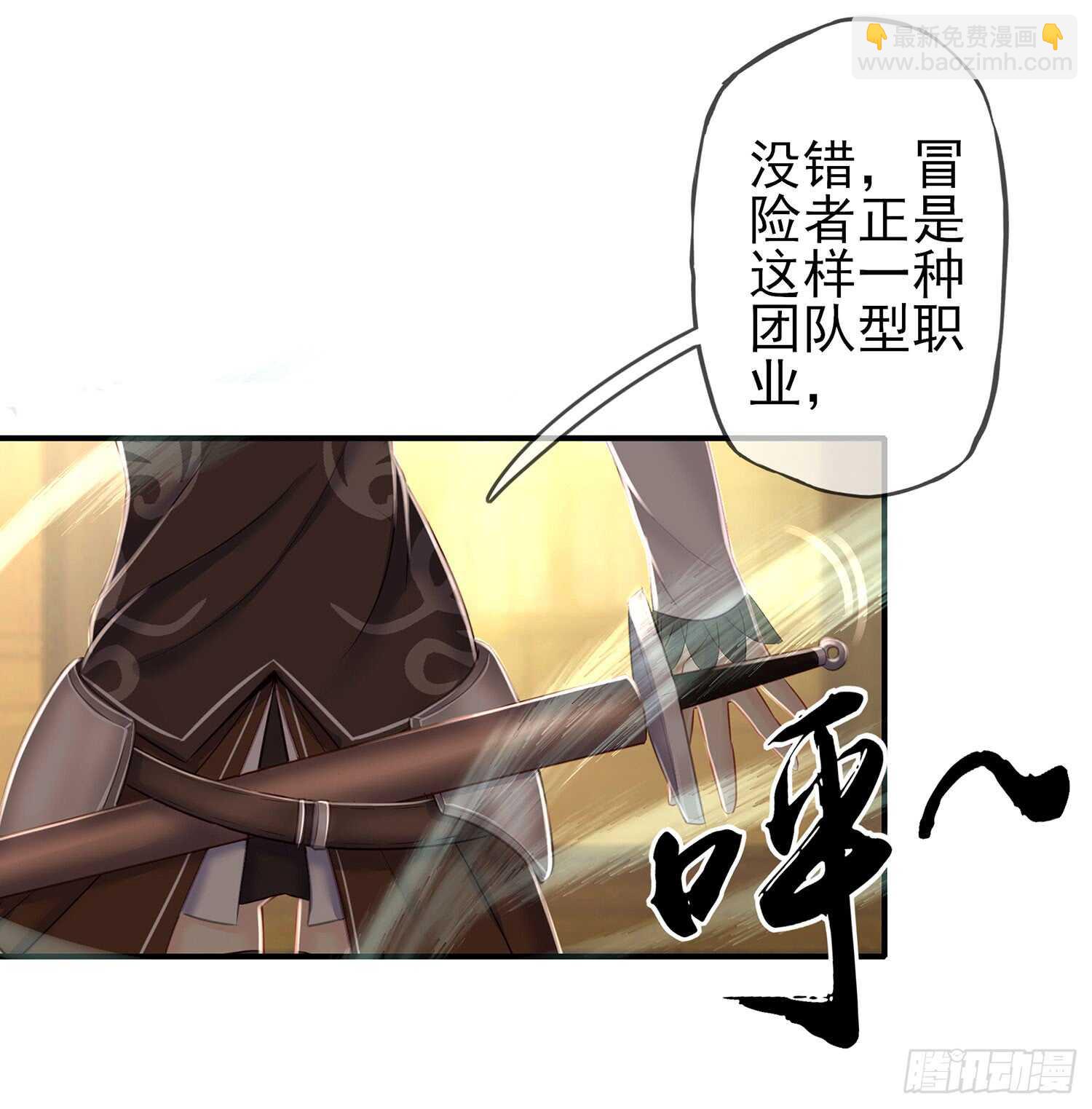 他就是BOSS！59