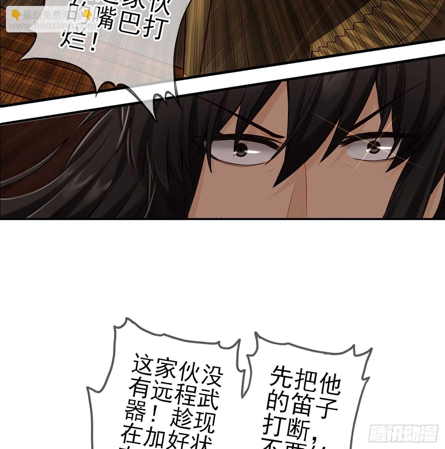 他就是BOSS！6