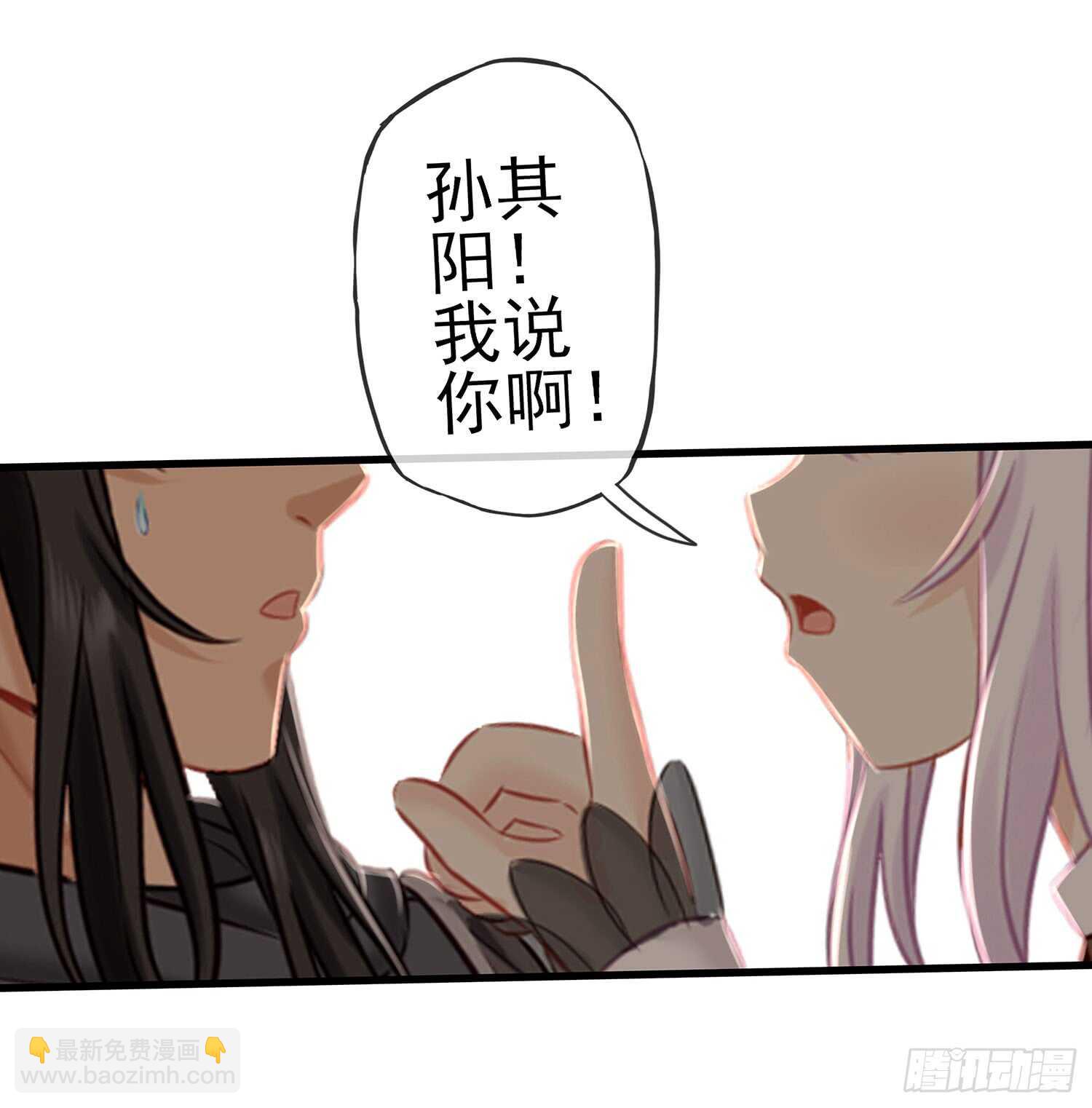 他就是BOSS！66