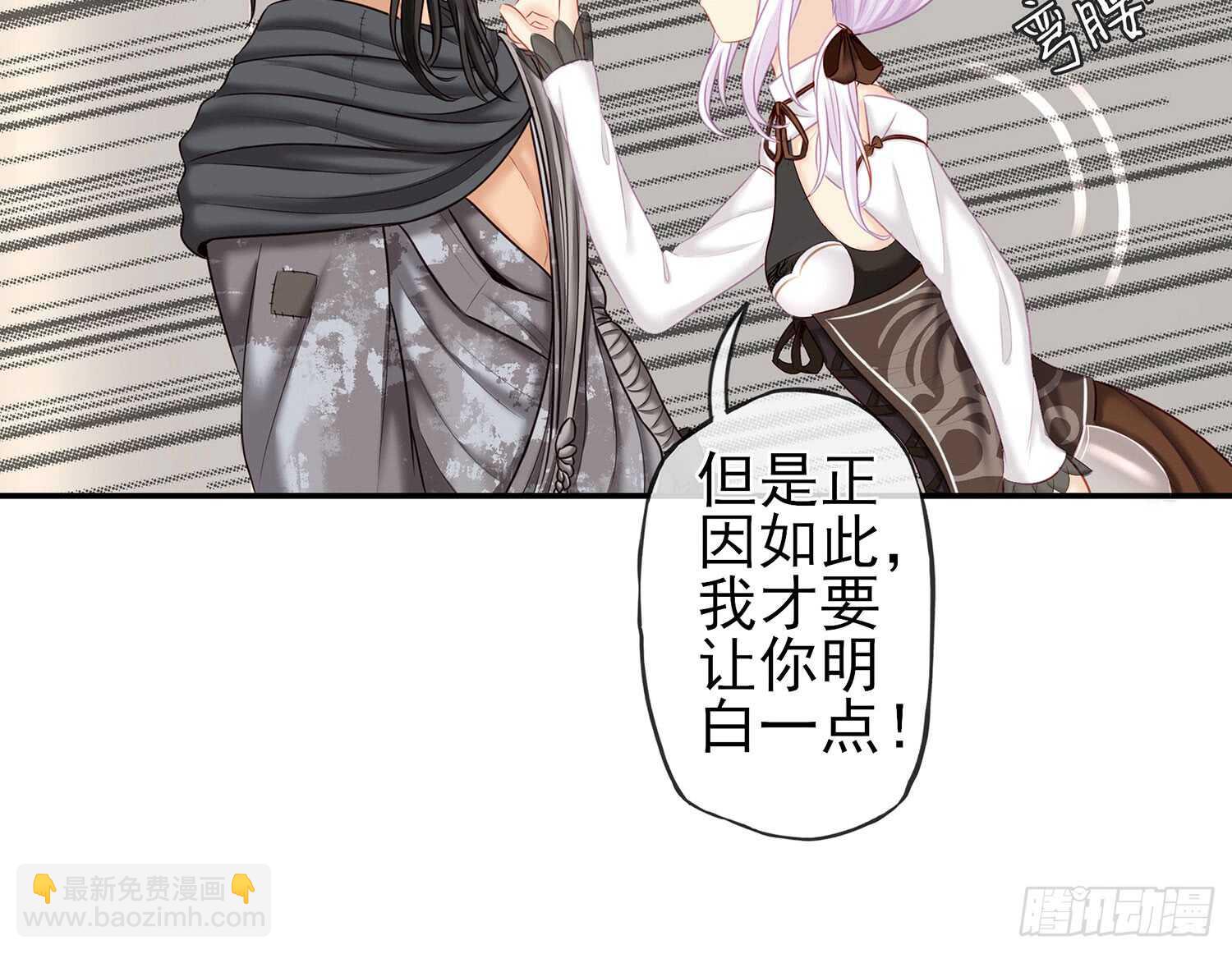 他就是BOSS！68