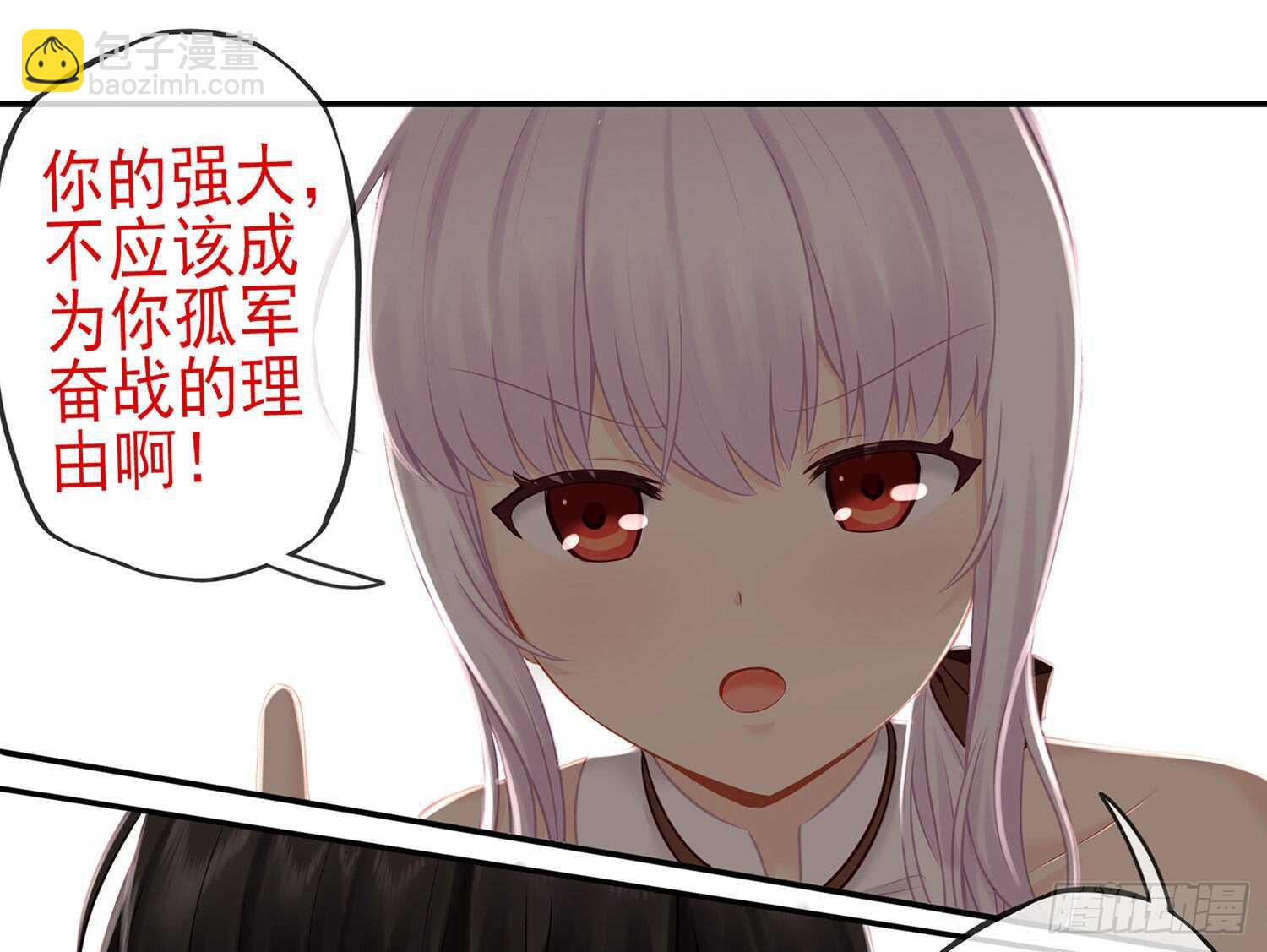 他就是BOSS！69