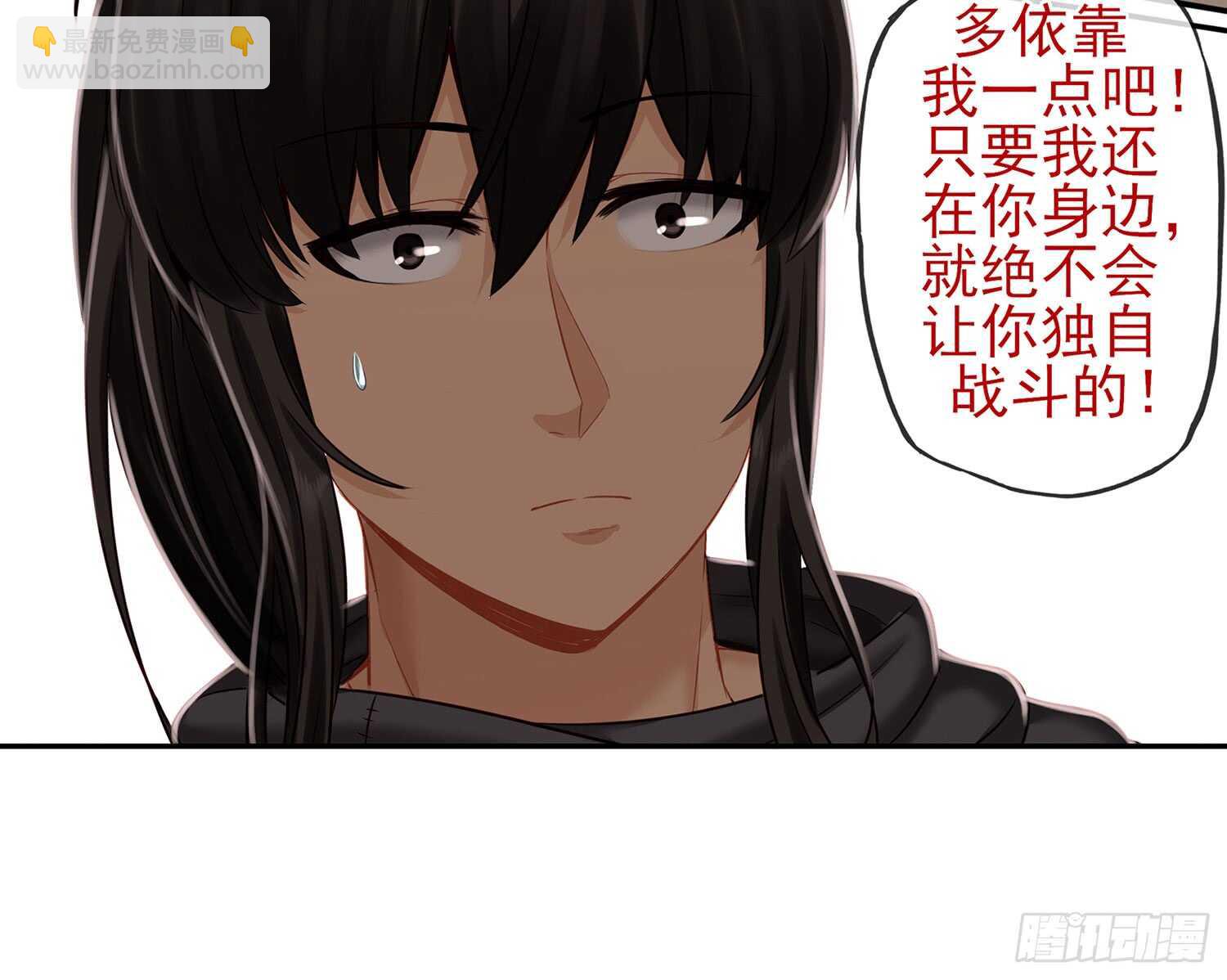 他就是BOSS！70