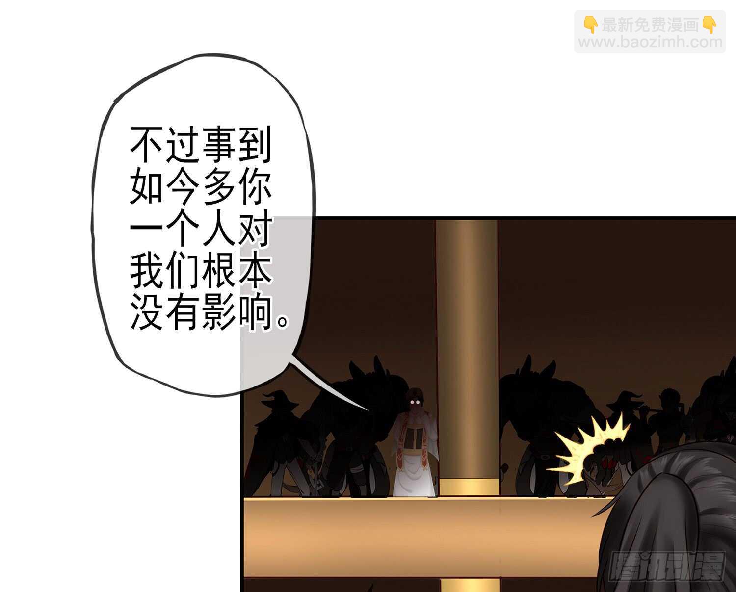 他就是BOSS！75
