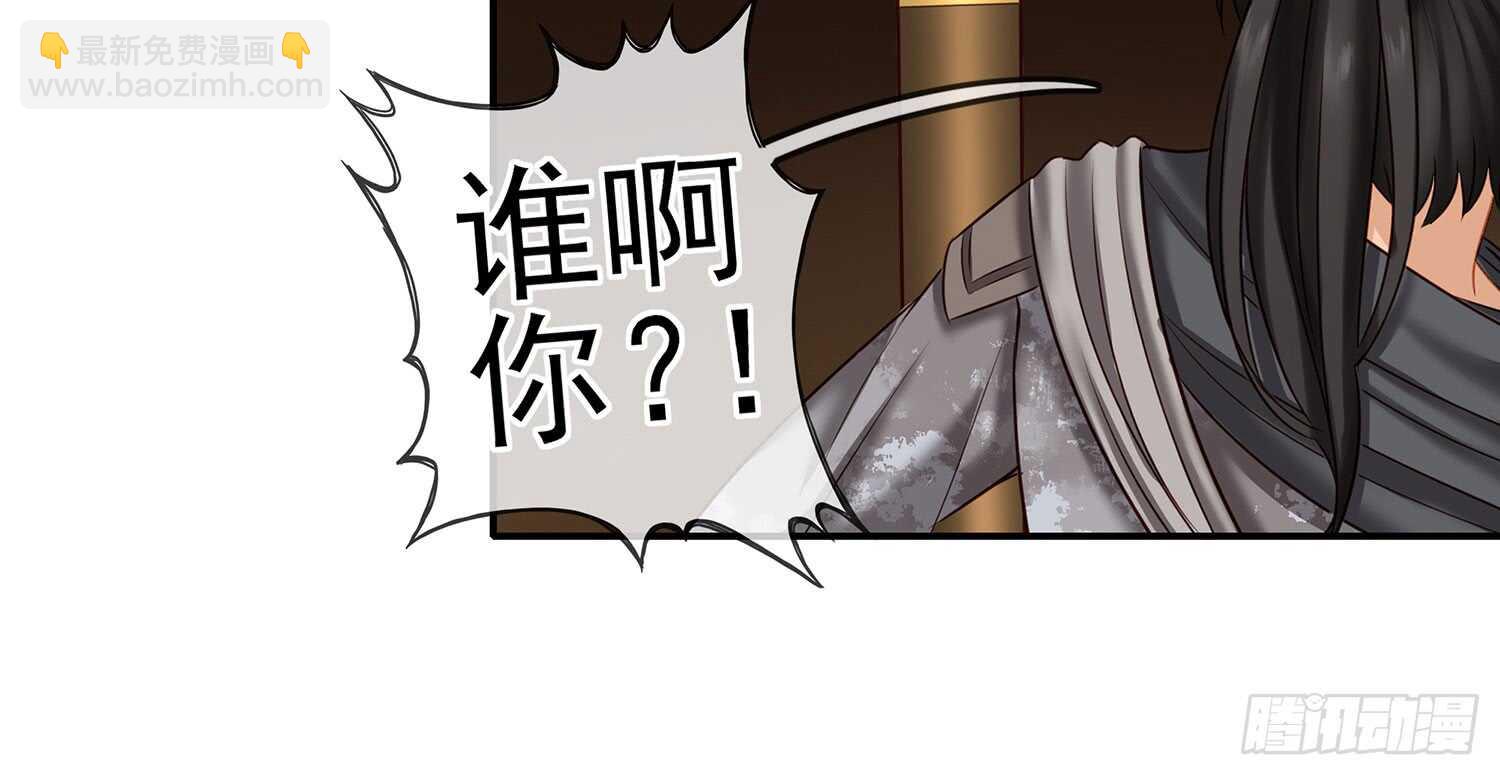 他就是BOSS！76