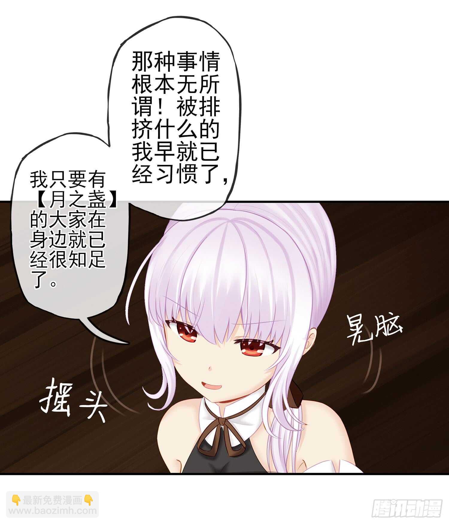 他就是BOSS！79