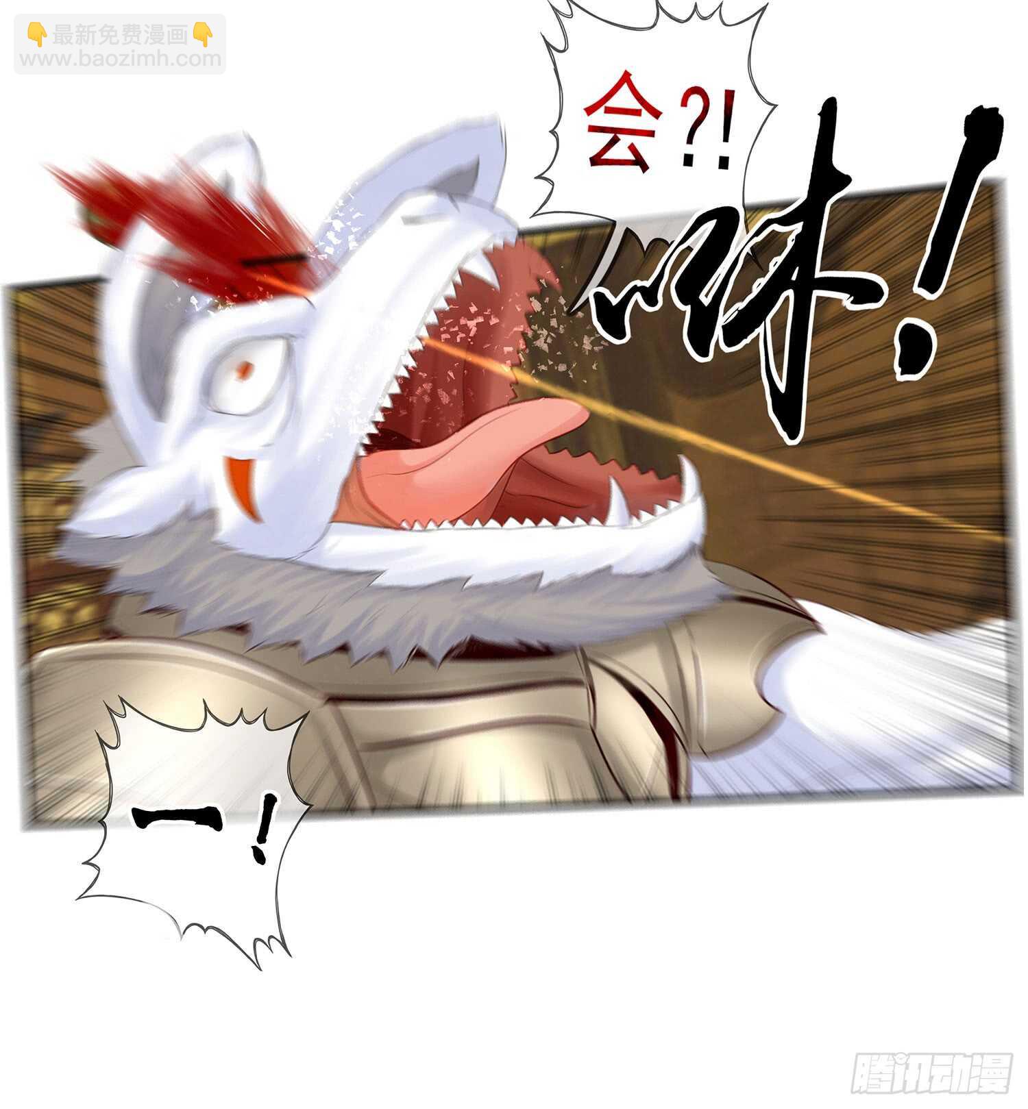 他就是BOSS！8