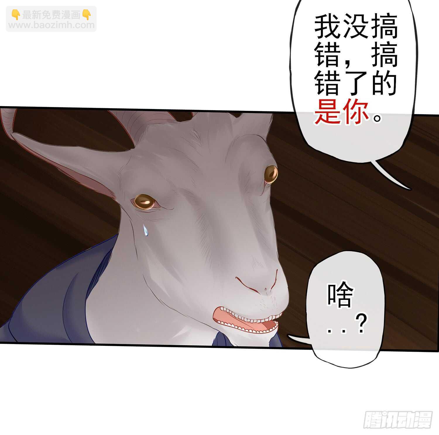 他就是BOSS！85