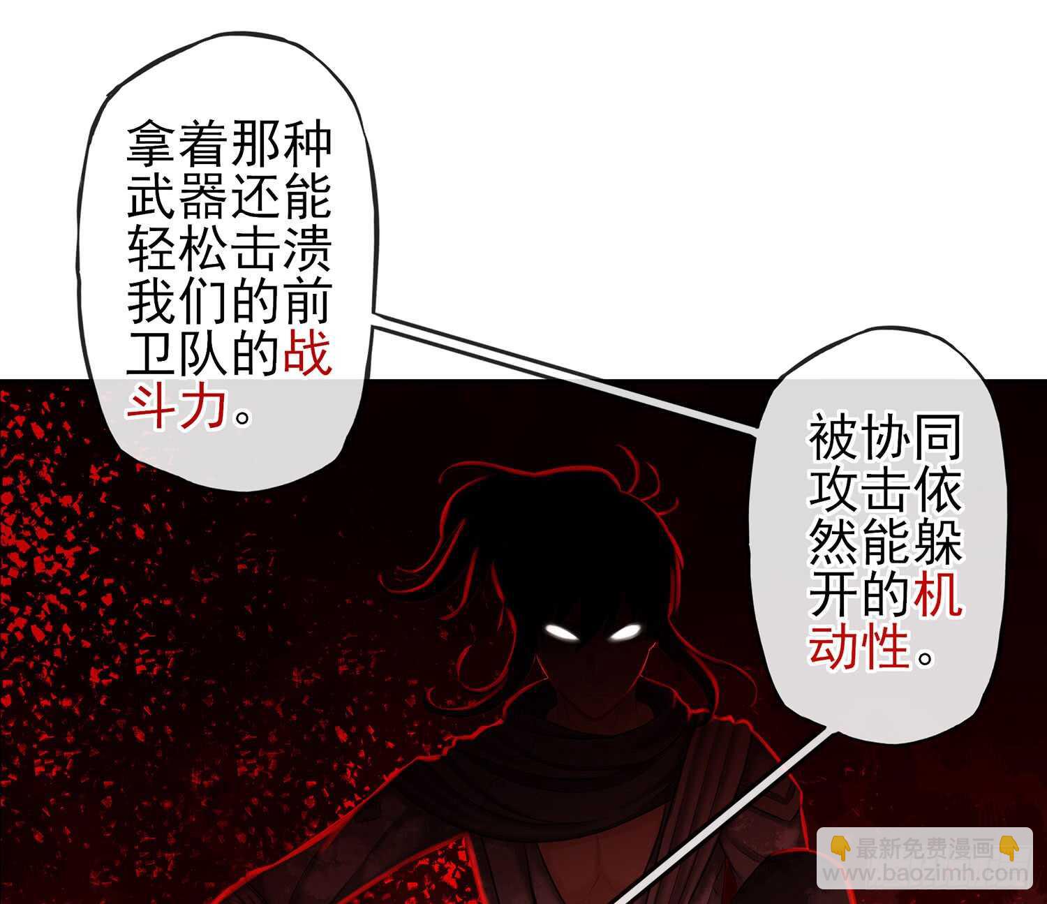 他就是BOSS！86