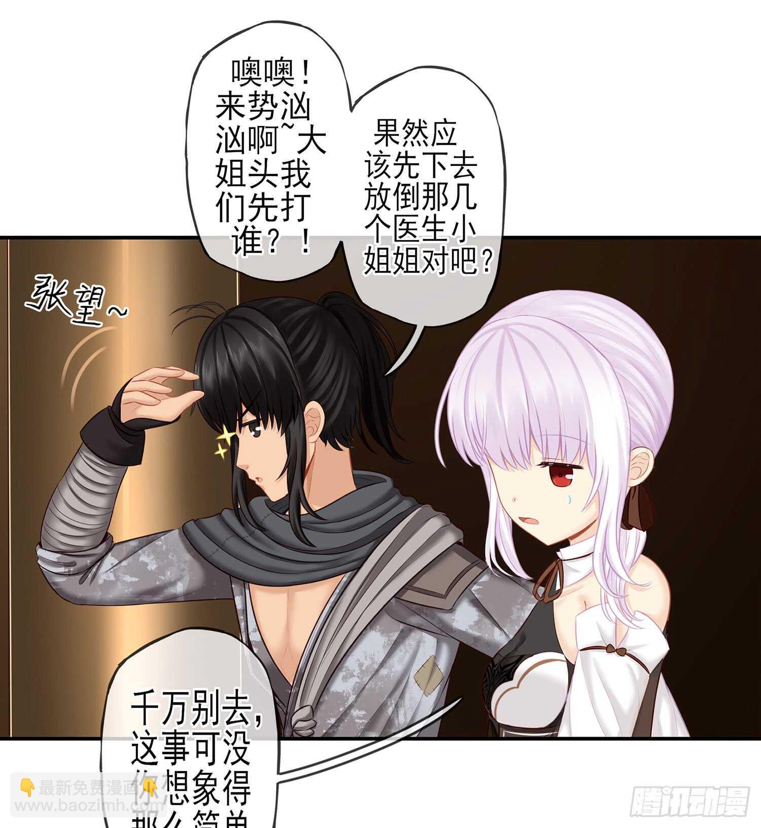 他就是BOSS！89