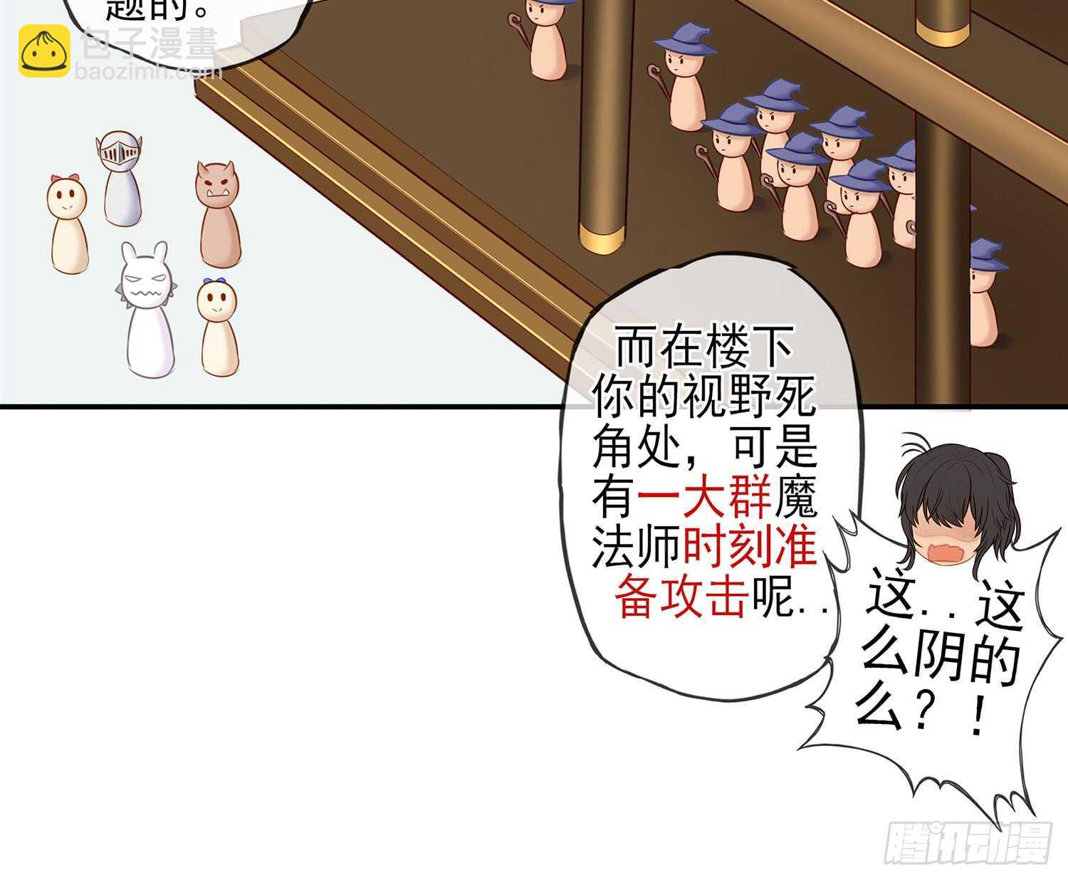 他就是BOSS！91
