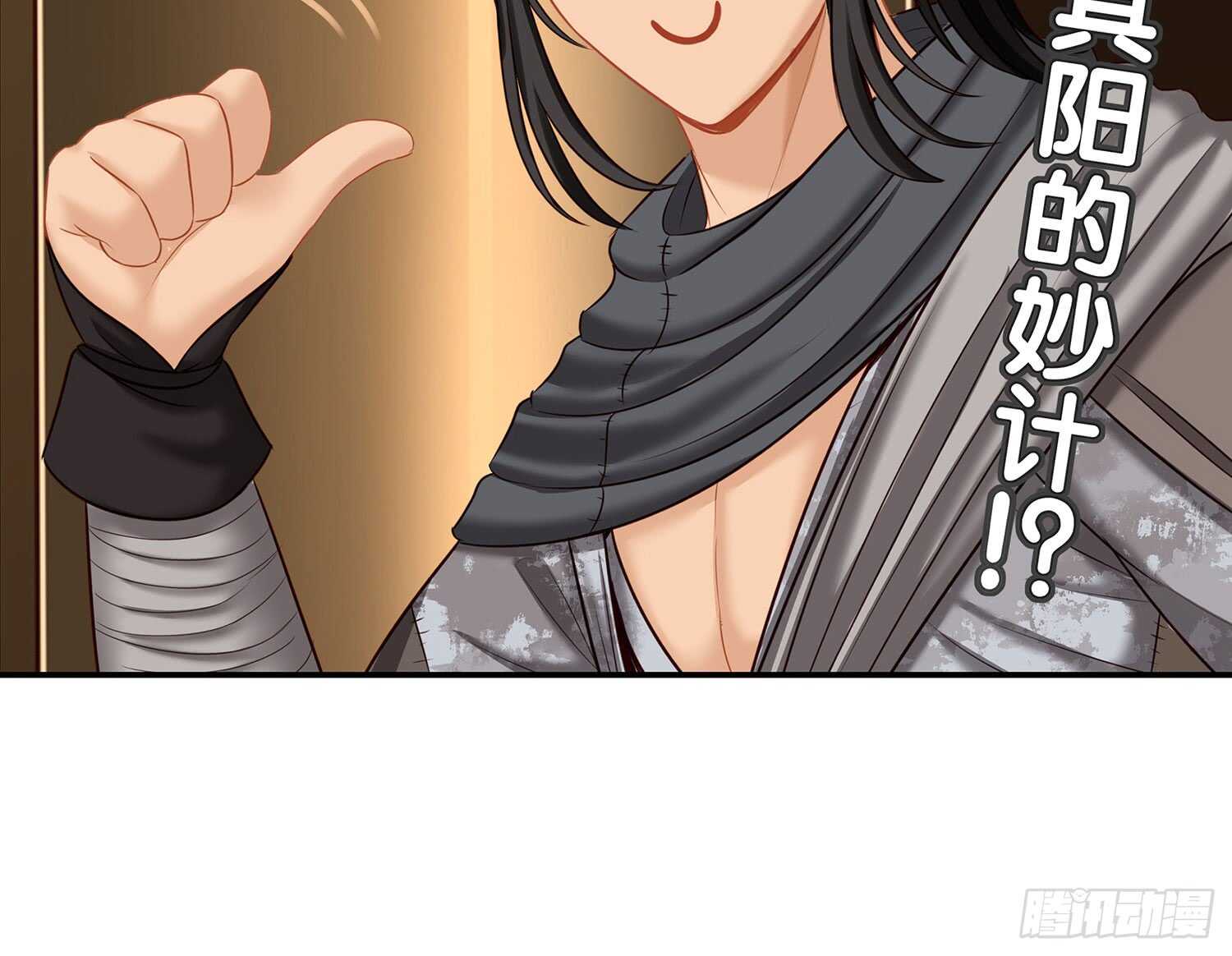 他就是BOSS！95